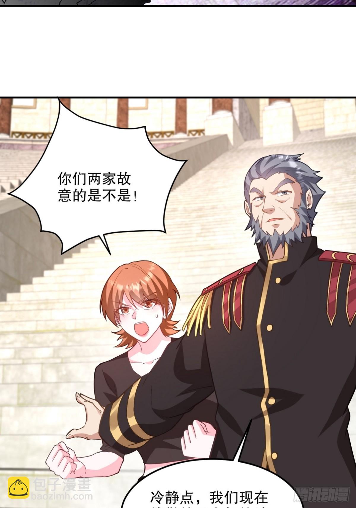 269 击杀地狱君王21