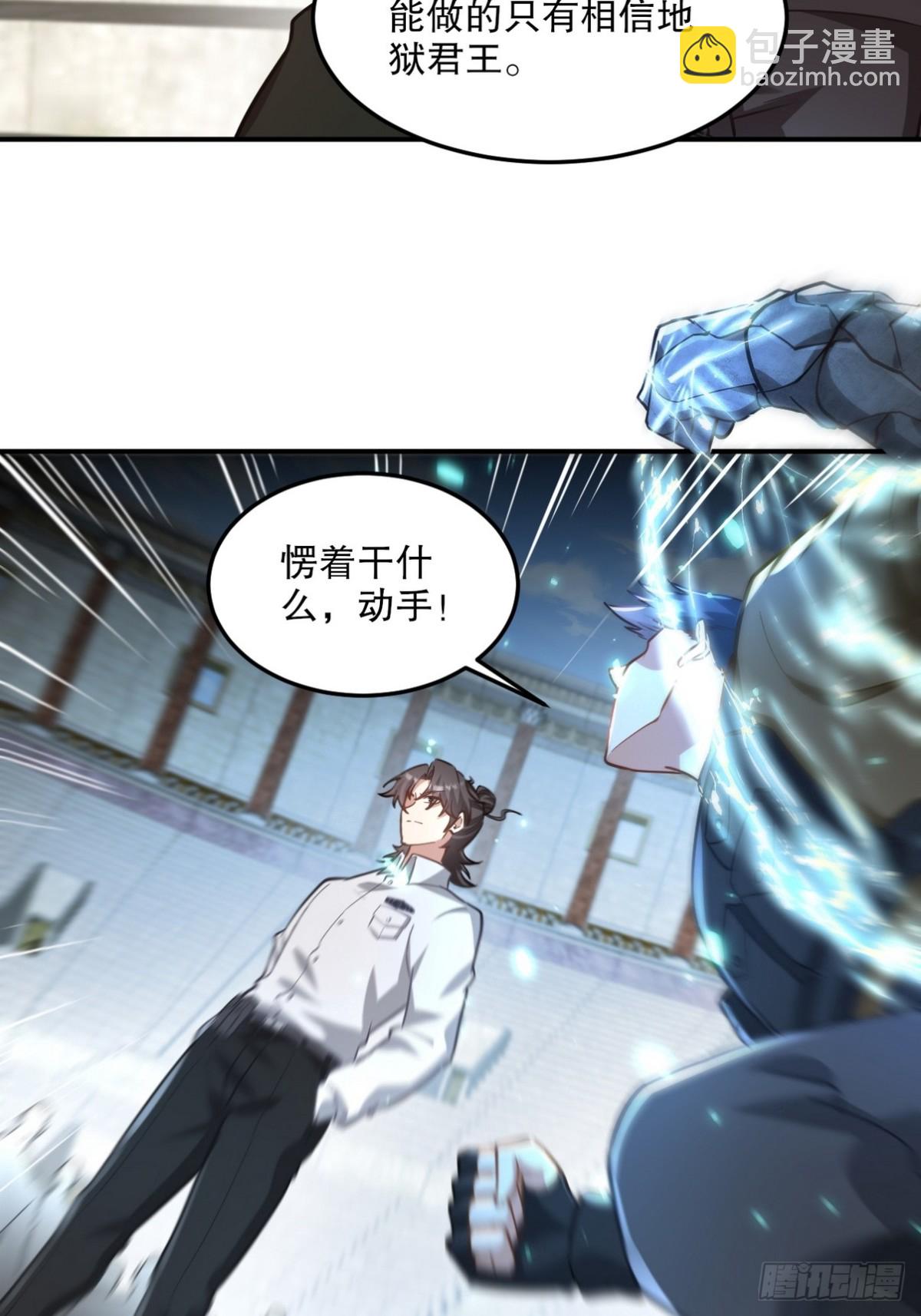 269 击杀地狱君王22