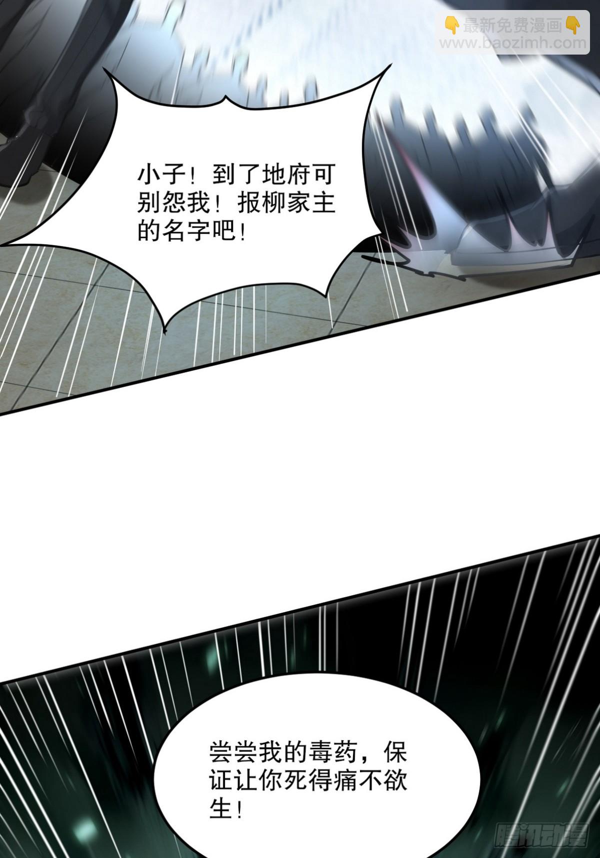 269 击杀地狱君王23