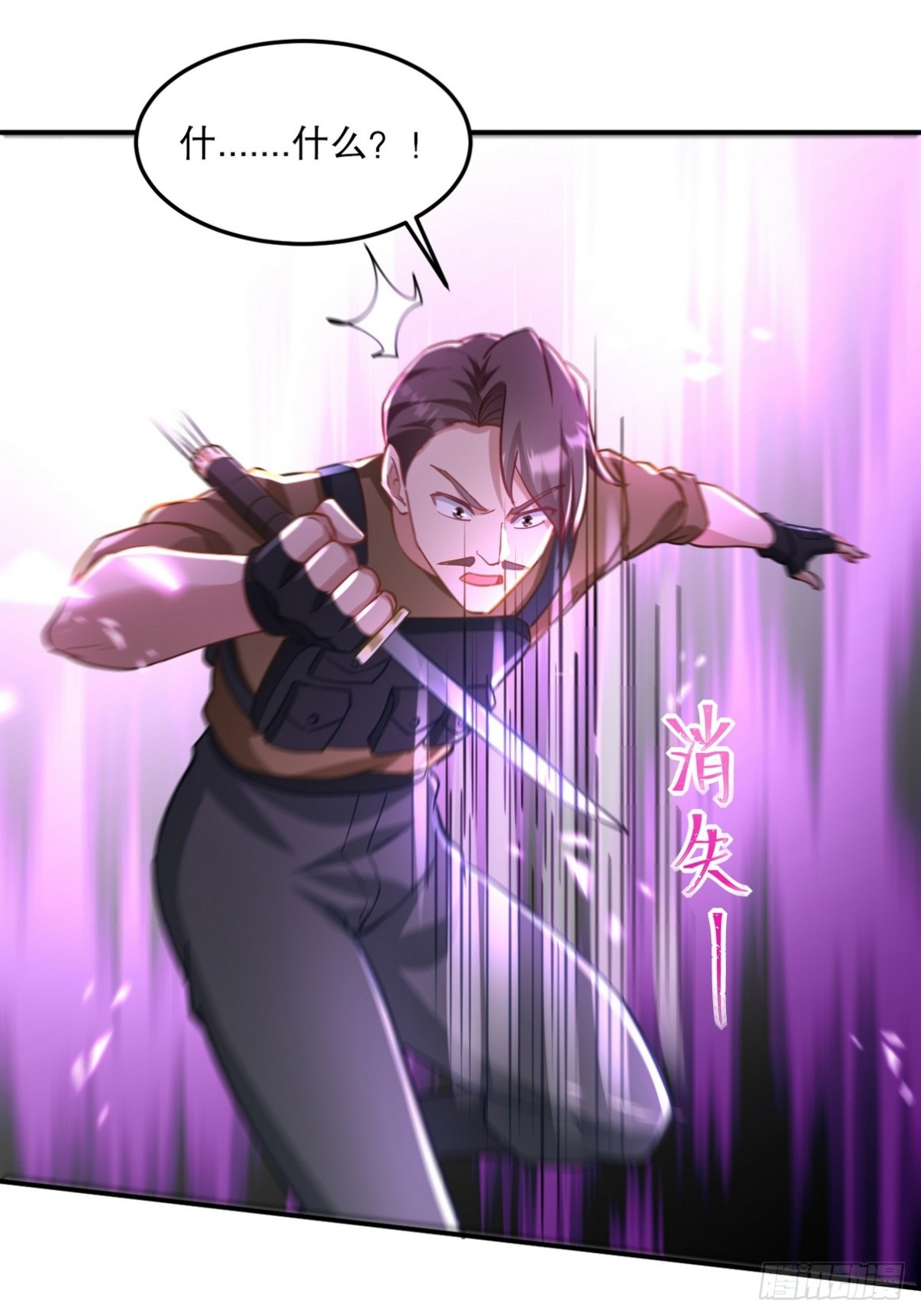 269 击杀地狱君王26