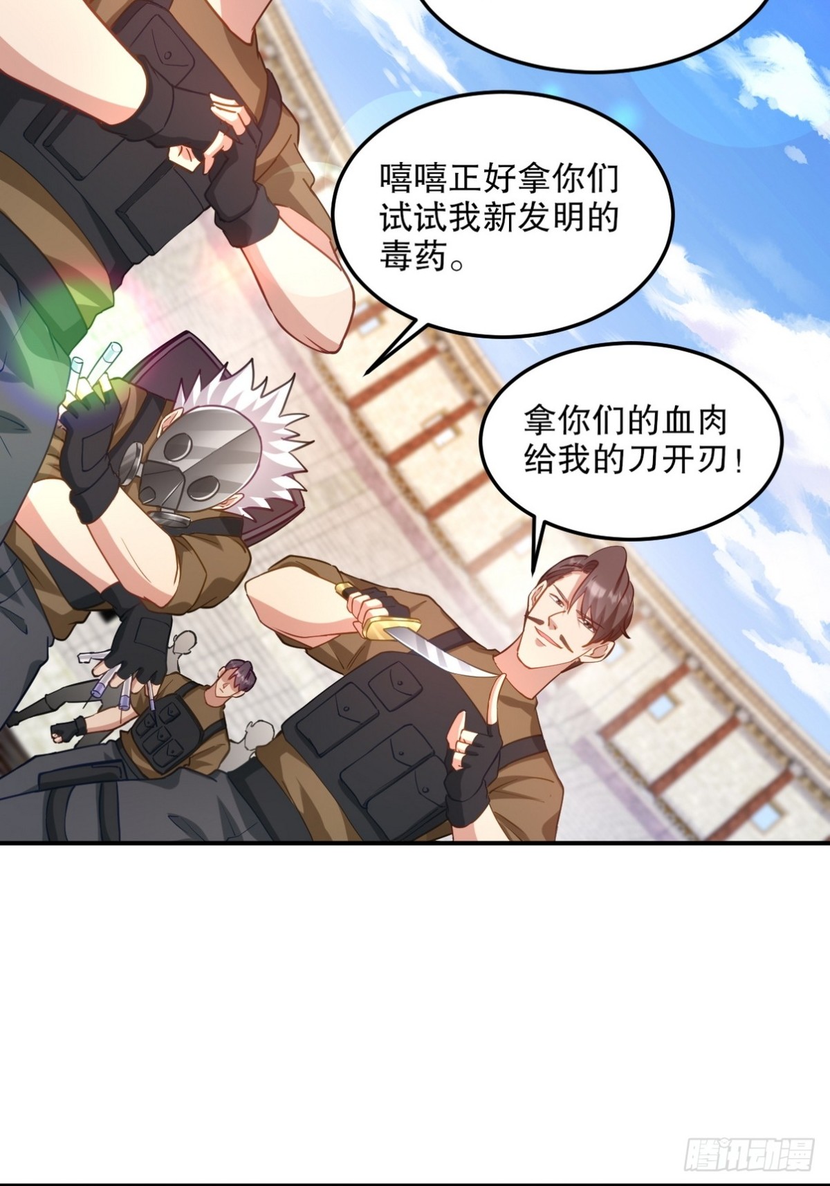 269 击杀地狱君王3