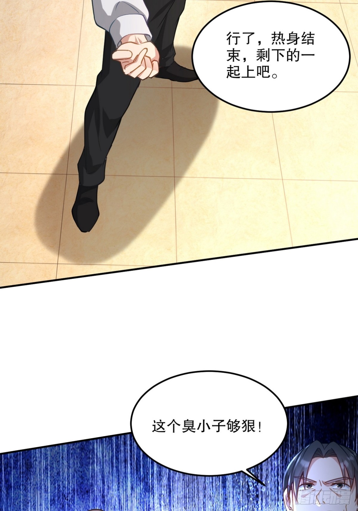 269 击杀地狱君王39