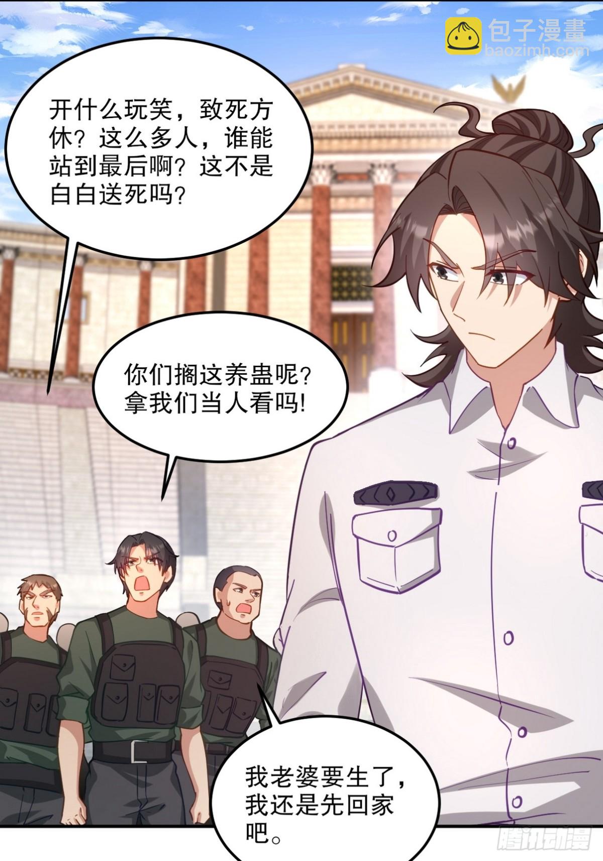 269 击杀地狱君王4