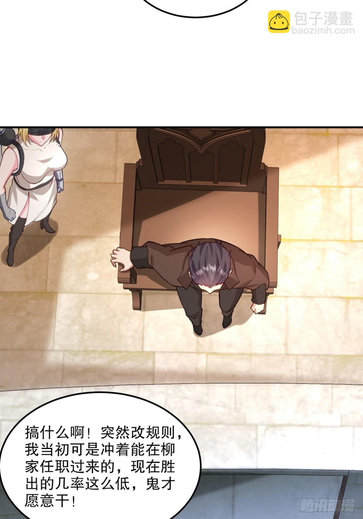 269 击杀地狱君王5