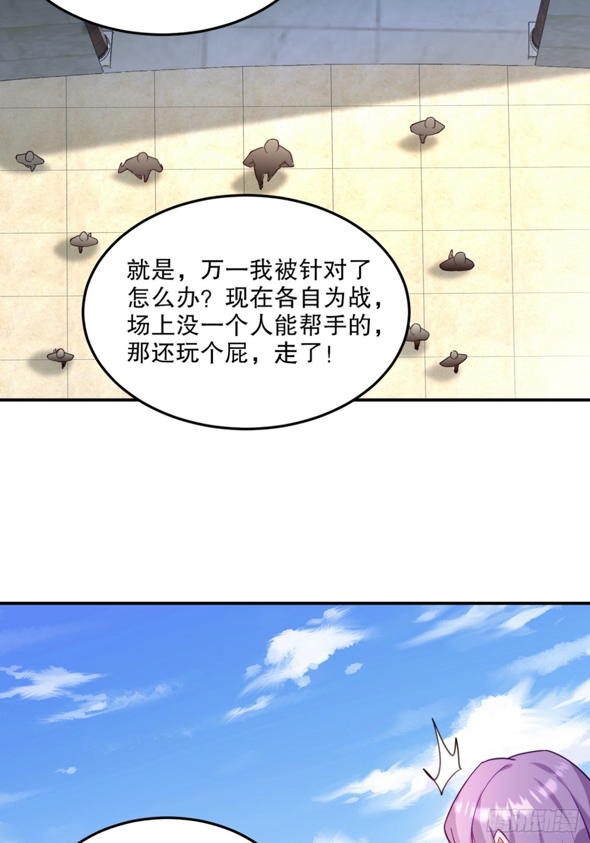 269 击杀地狱君王6