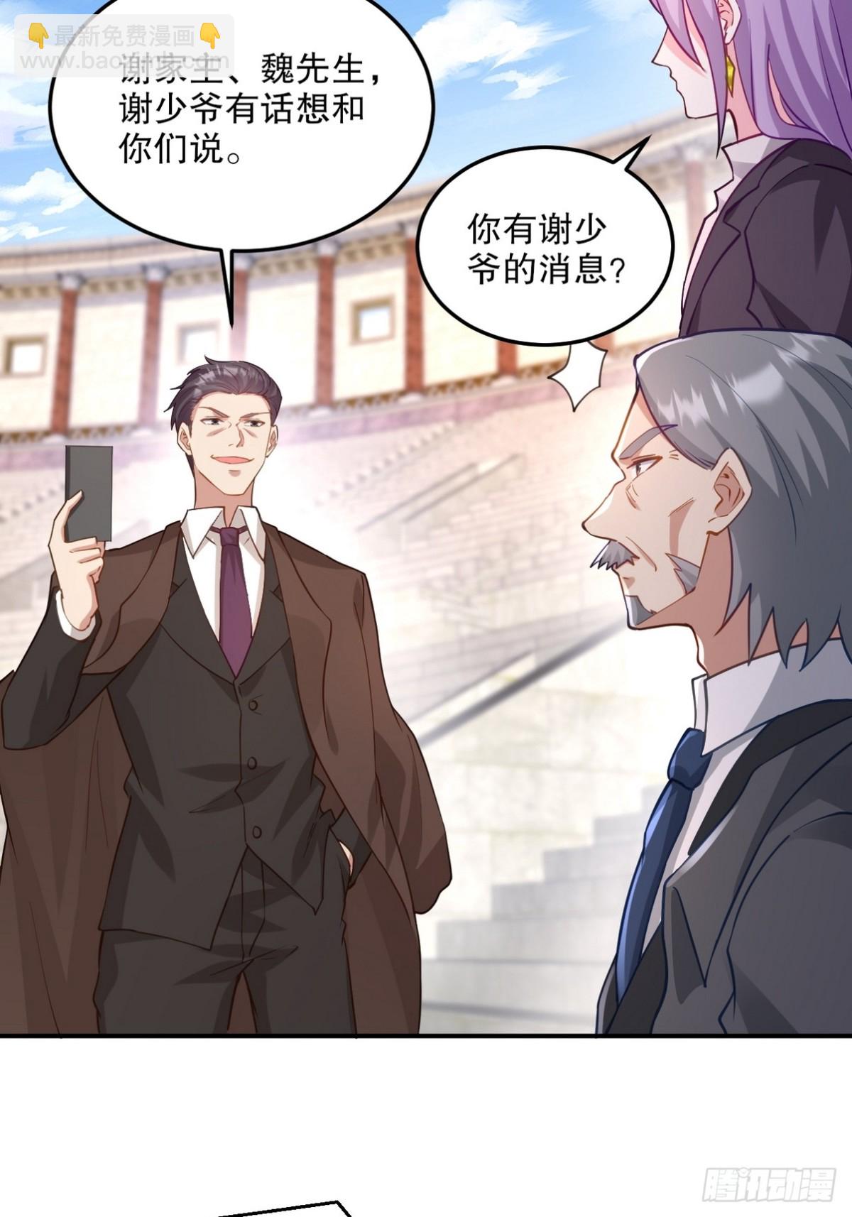 269 击杀地狱君王7