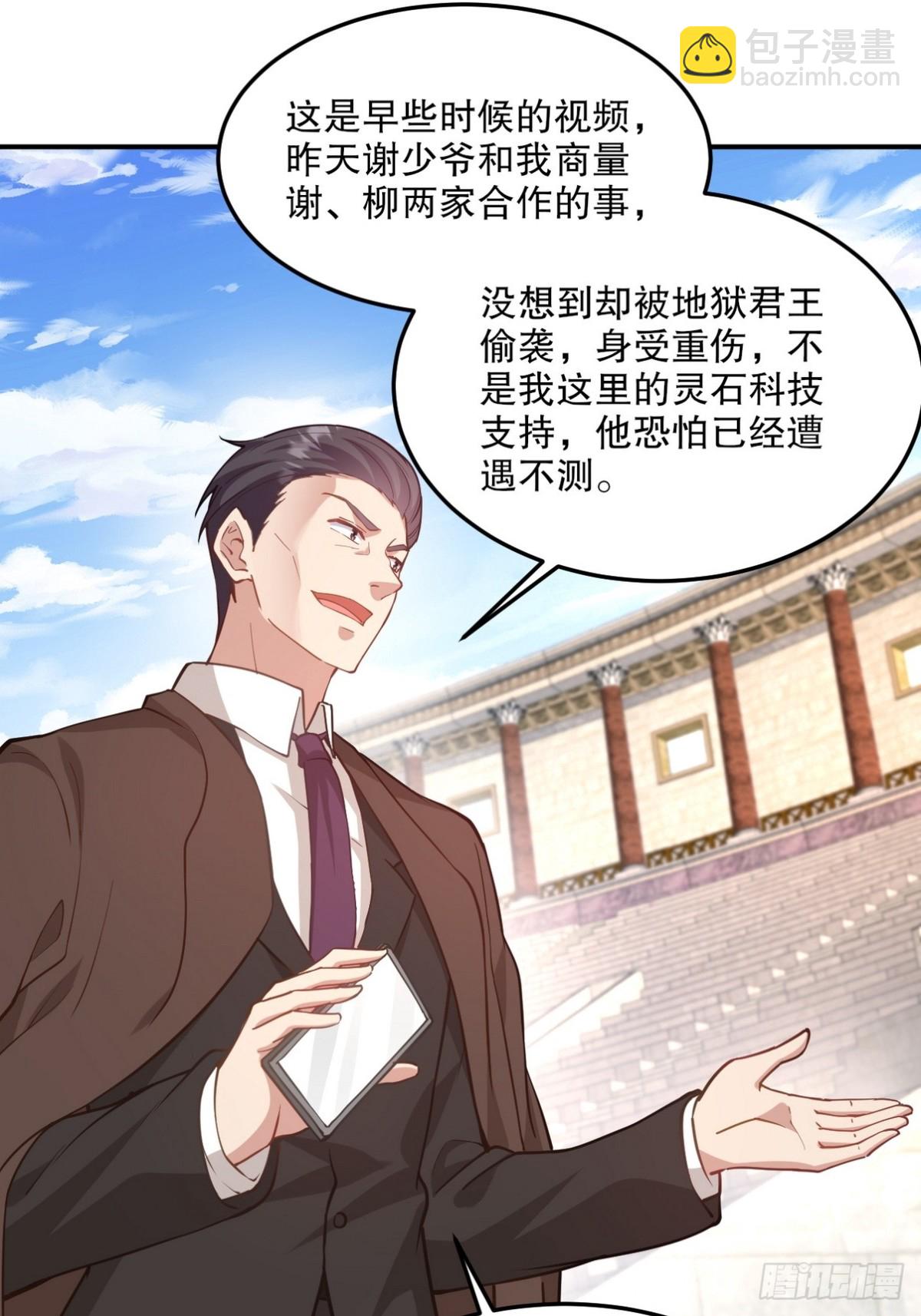 269 击杀地狱君王9
