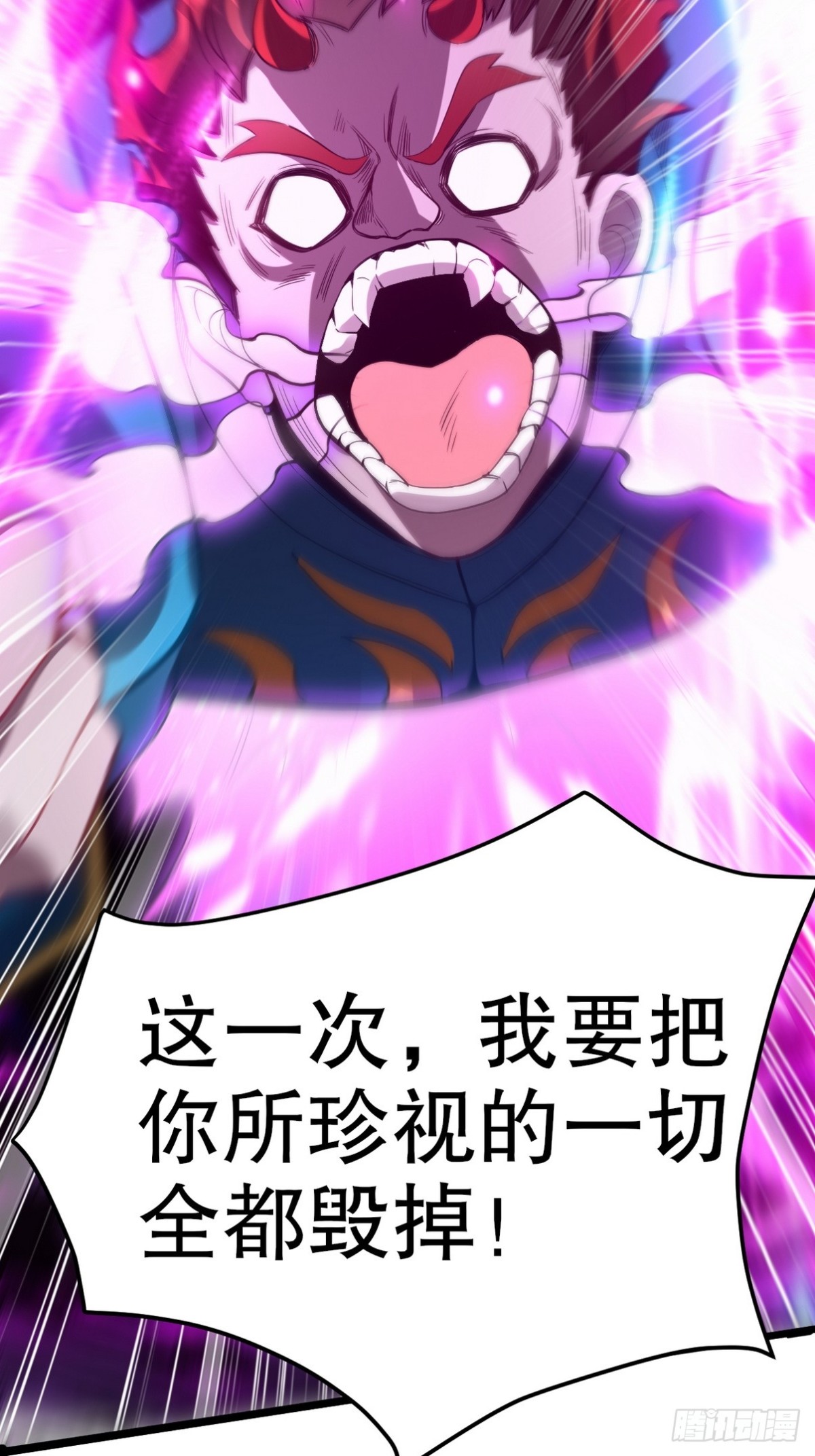 273 恶魔化的张玄13