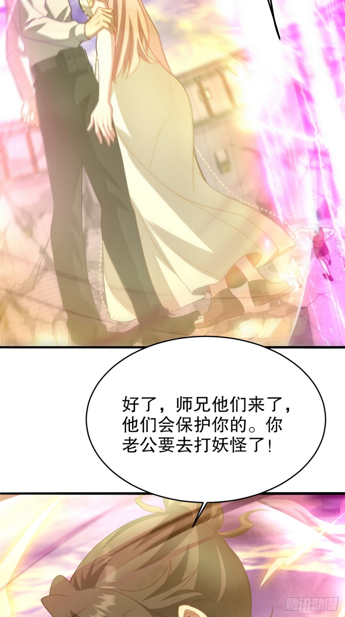 273 恶魔化的张玄18