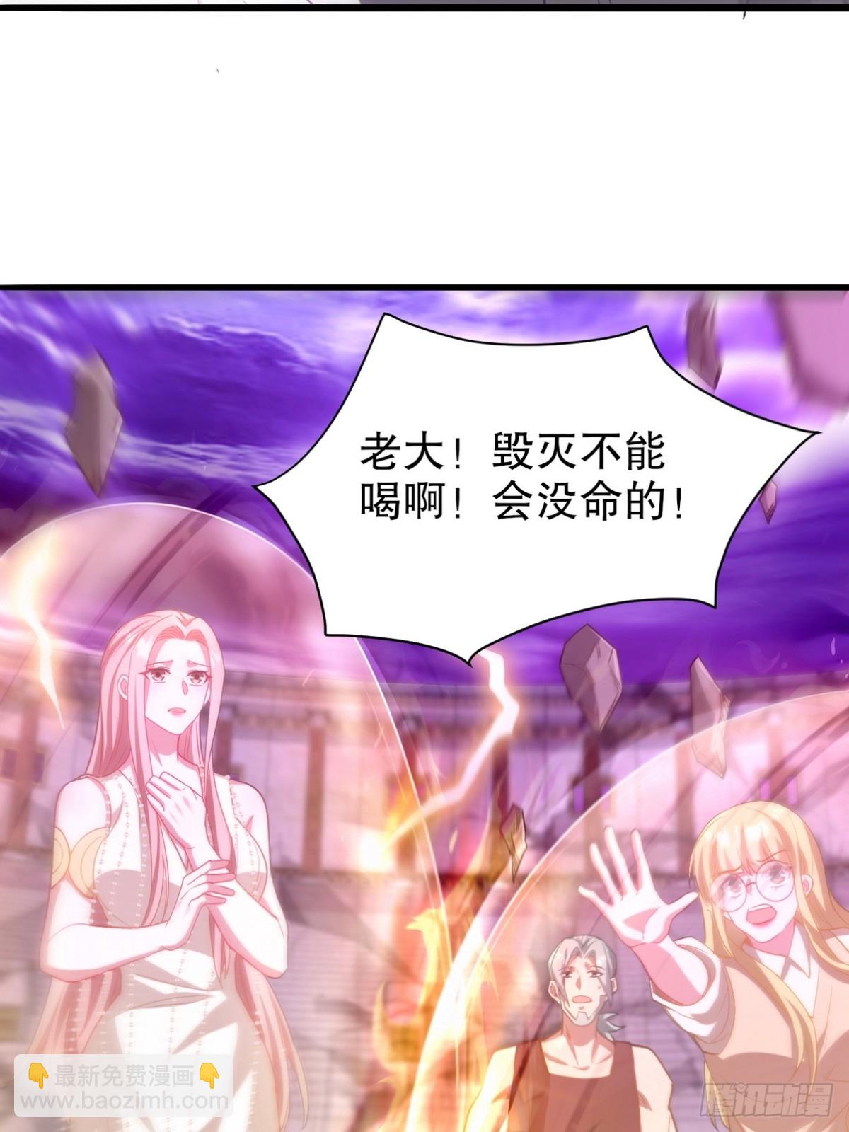 273 恶魔化的张玄26