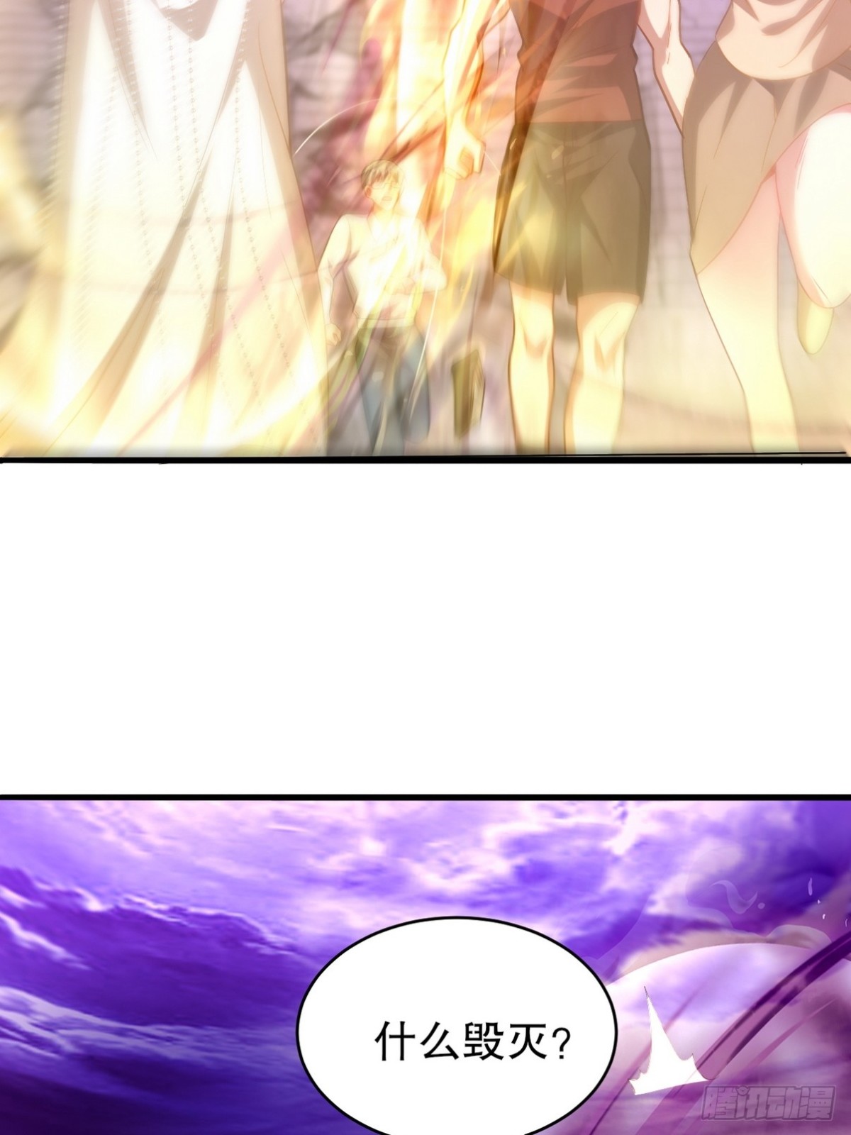 273 恶魔化的张玄27