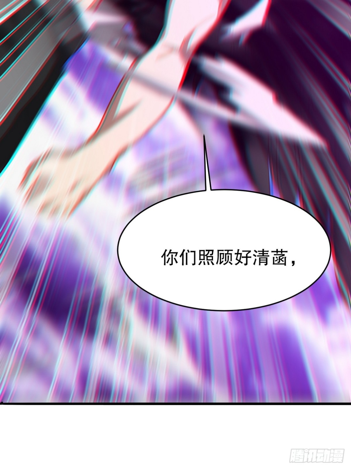 273 恶魔化的张玄30