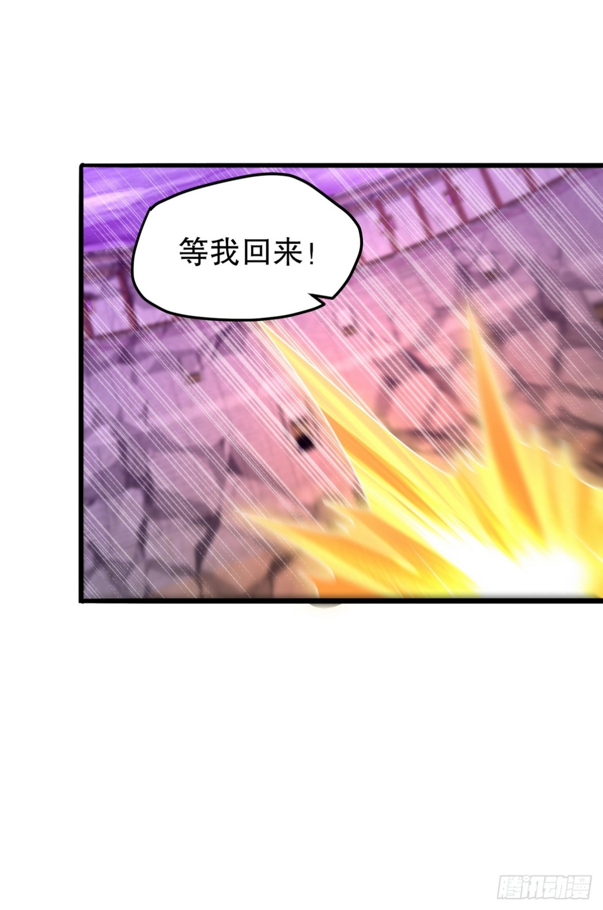 273 恶魔化的张玄31