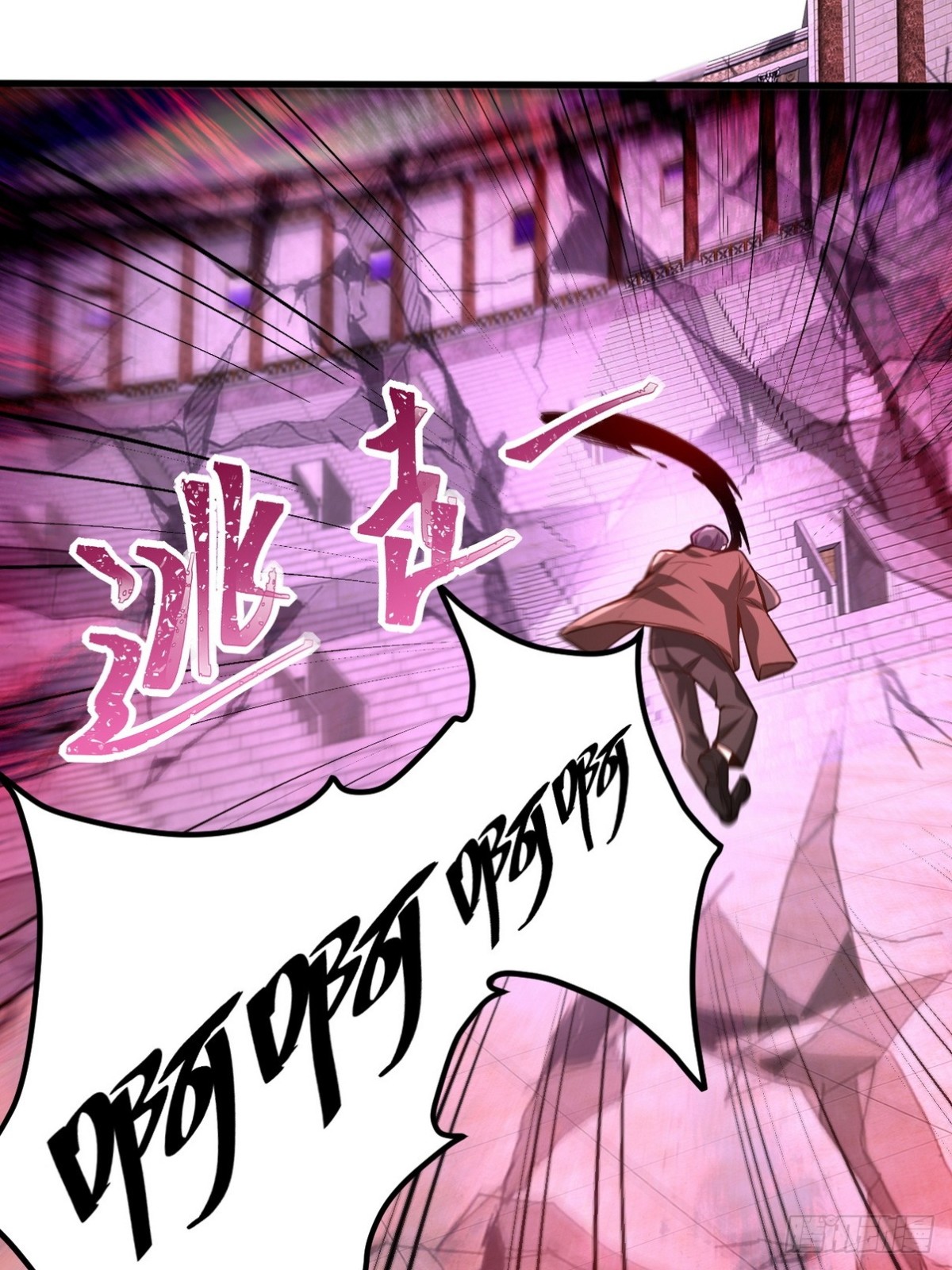 273 恶魔化的张玄41