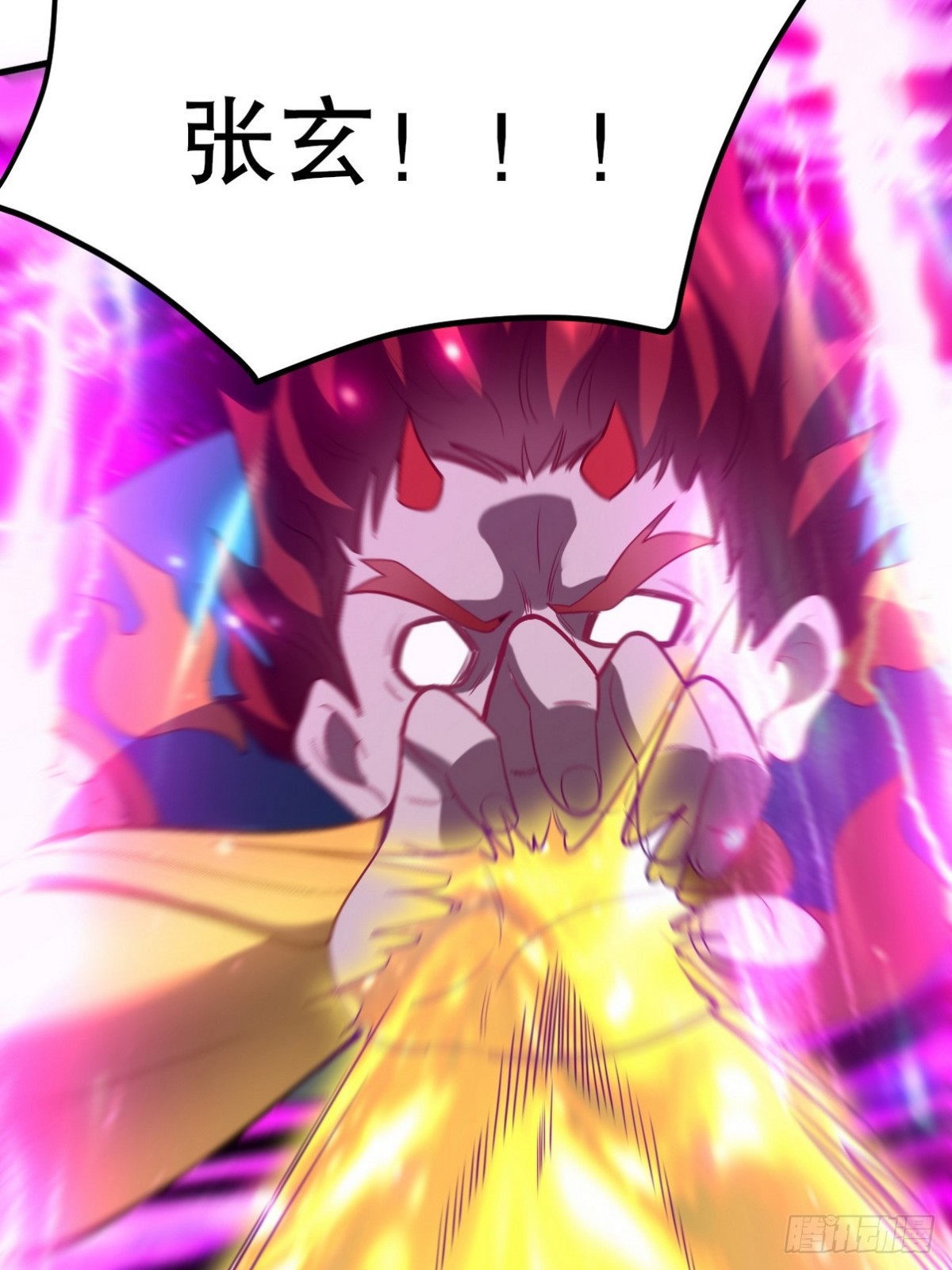 273 恶魔化的张玄46