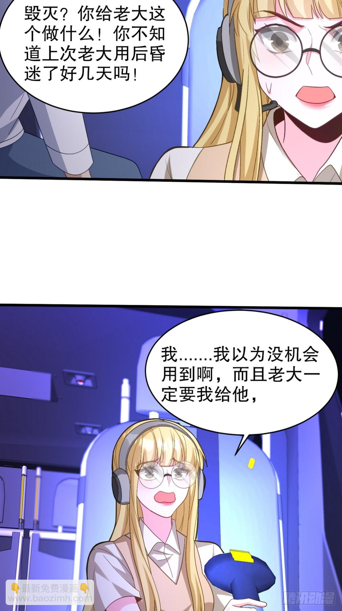 273 恶魔化的张玄7