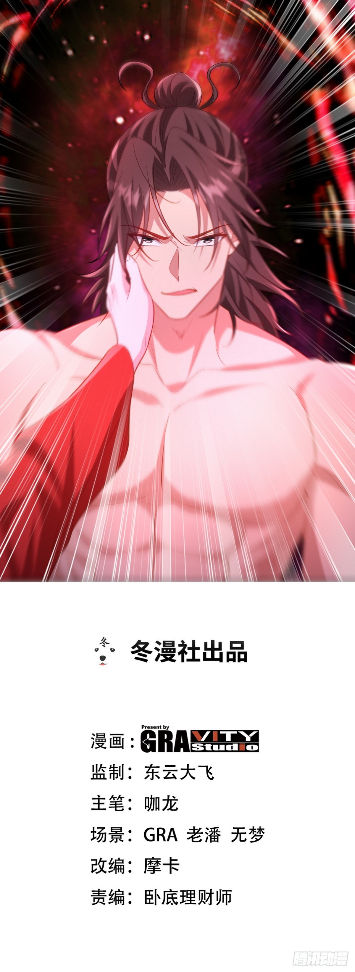 275 地狱牢笼0