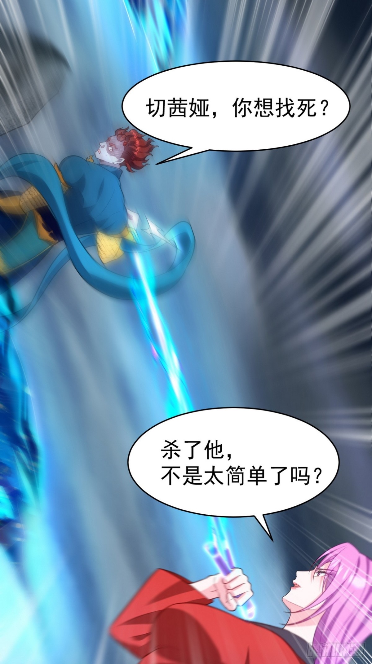 275 地狱牢笼10