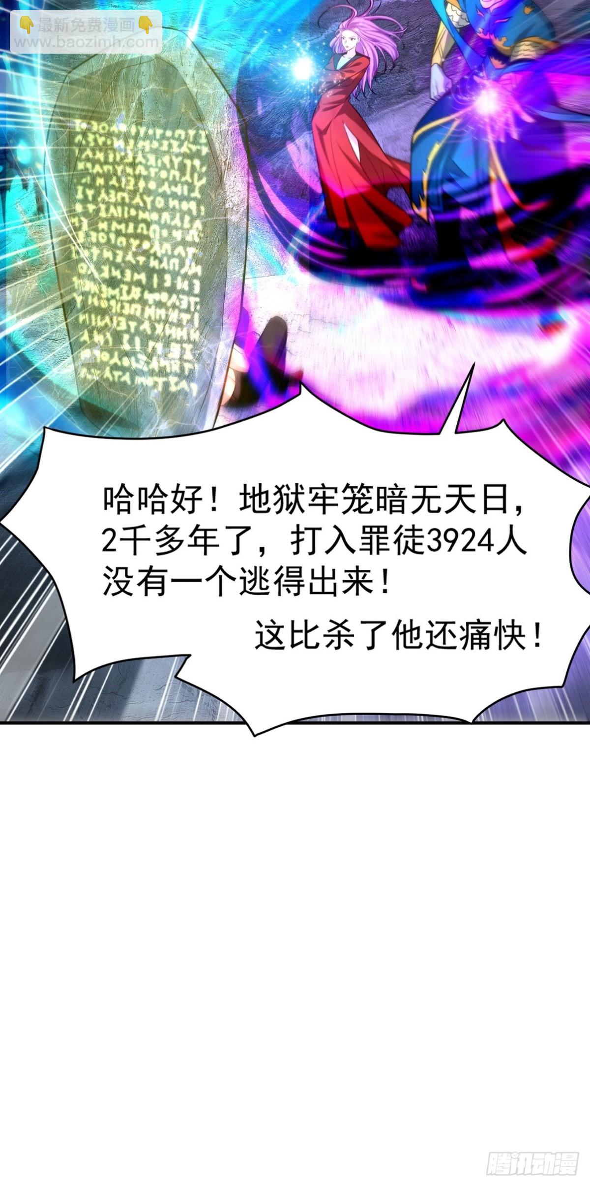 275 地狱牢笼12