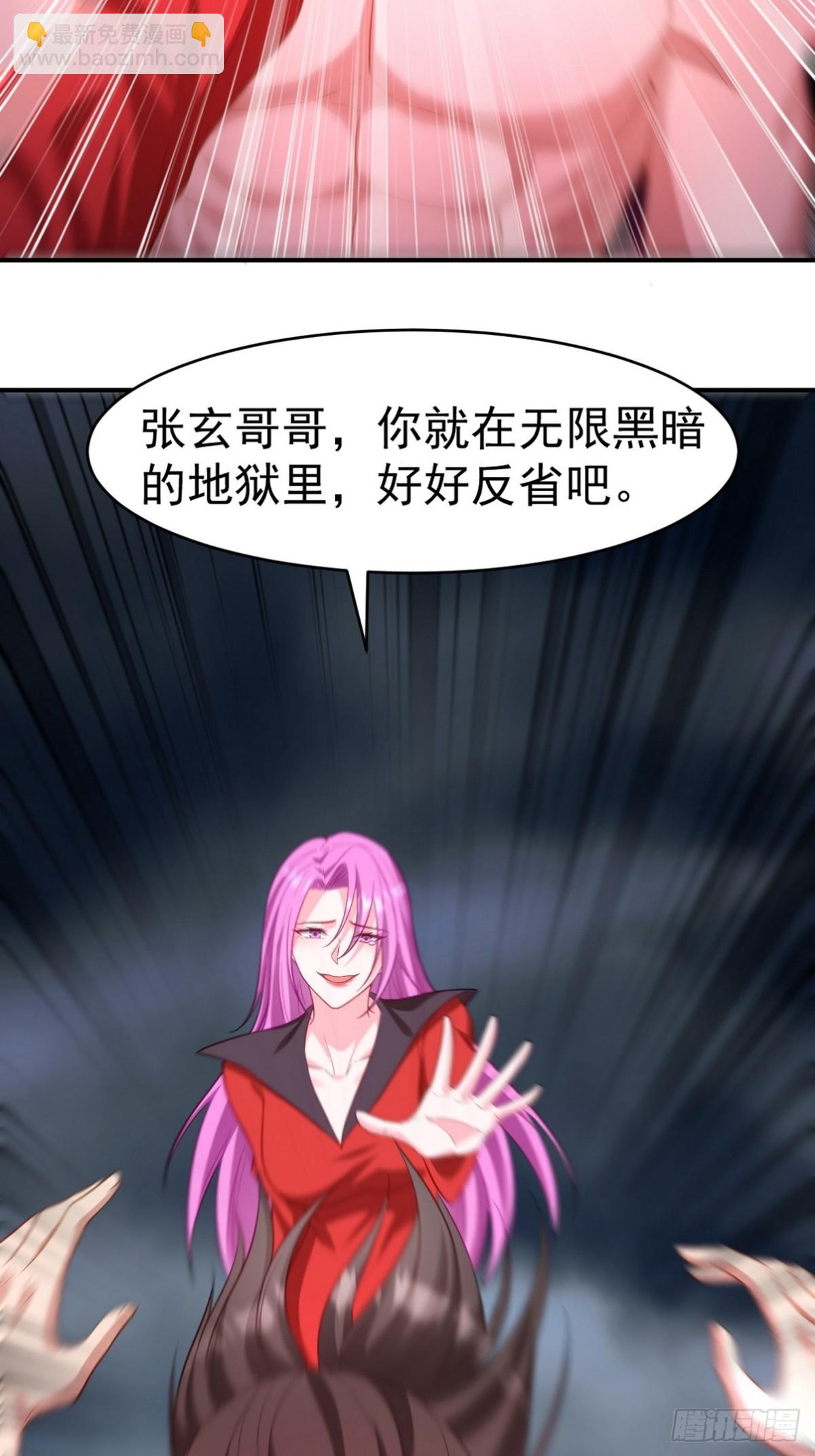 275 地狱牢笼15