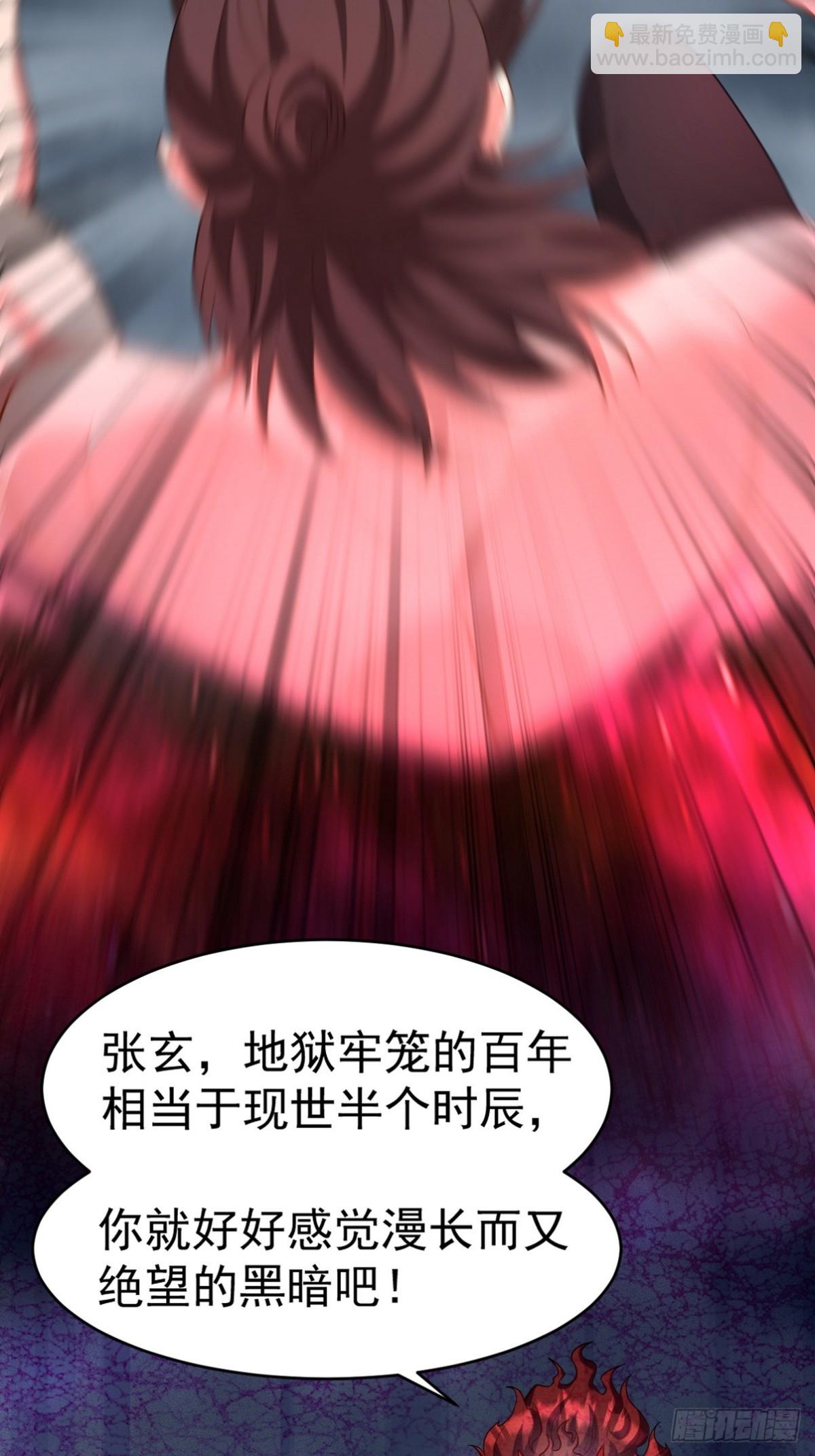 275 地狱牢笼16
