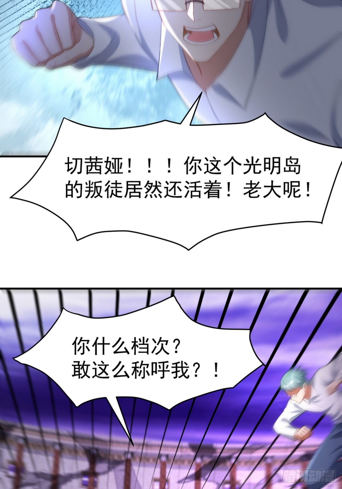275 地狱牢笼25