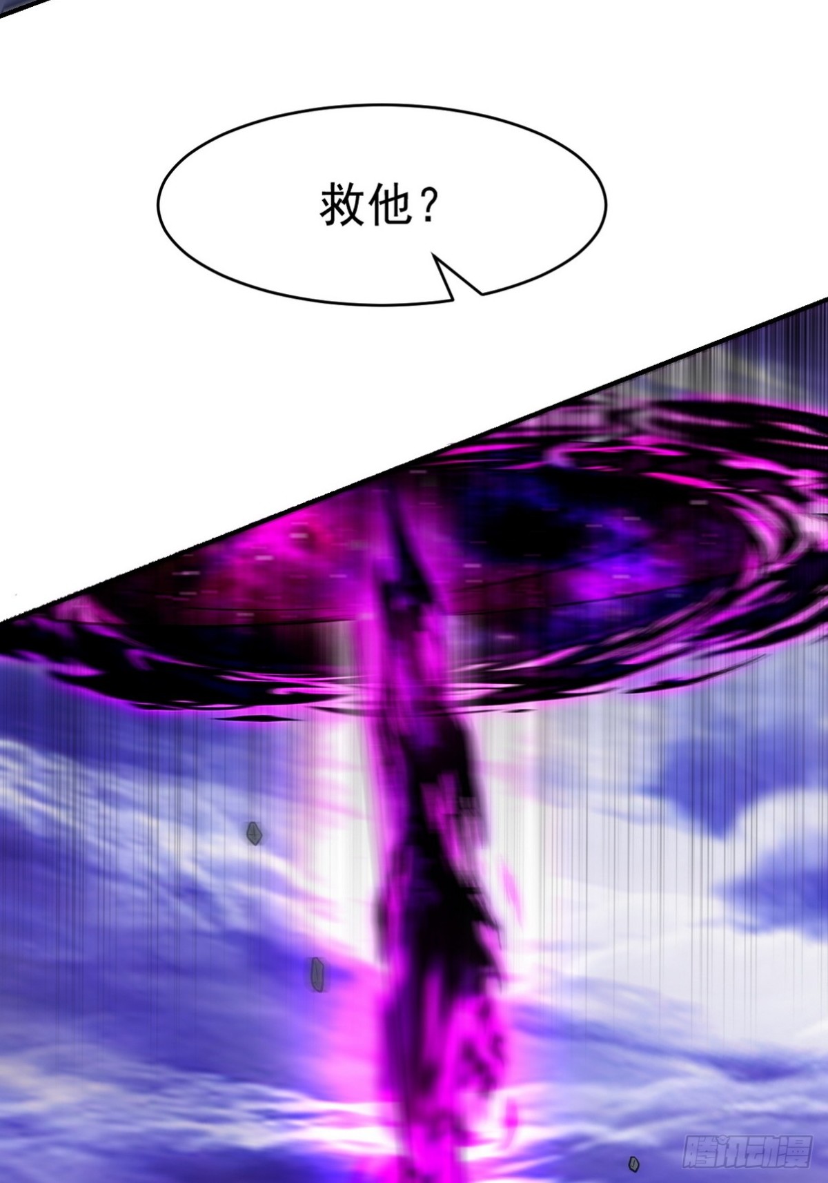 275 地狱牢笼30