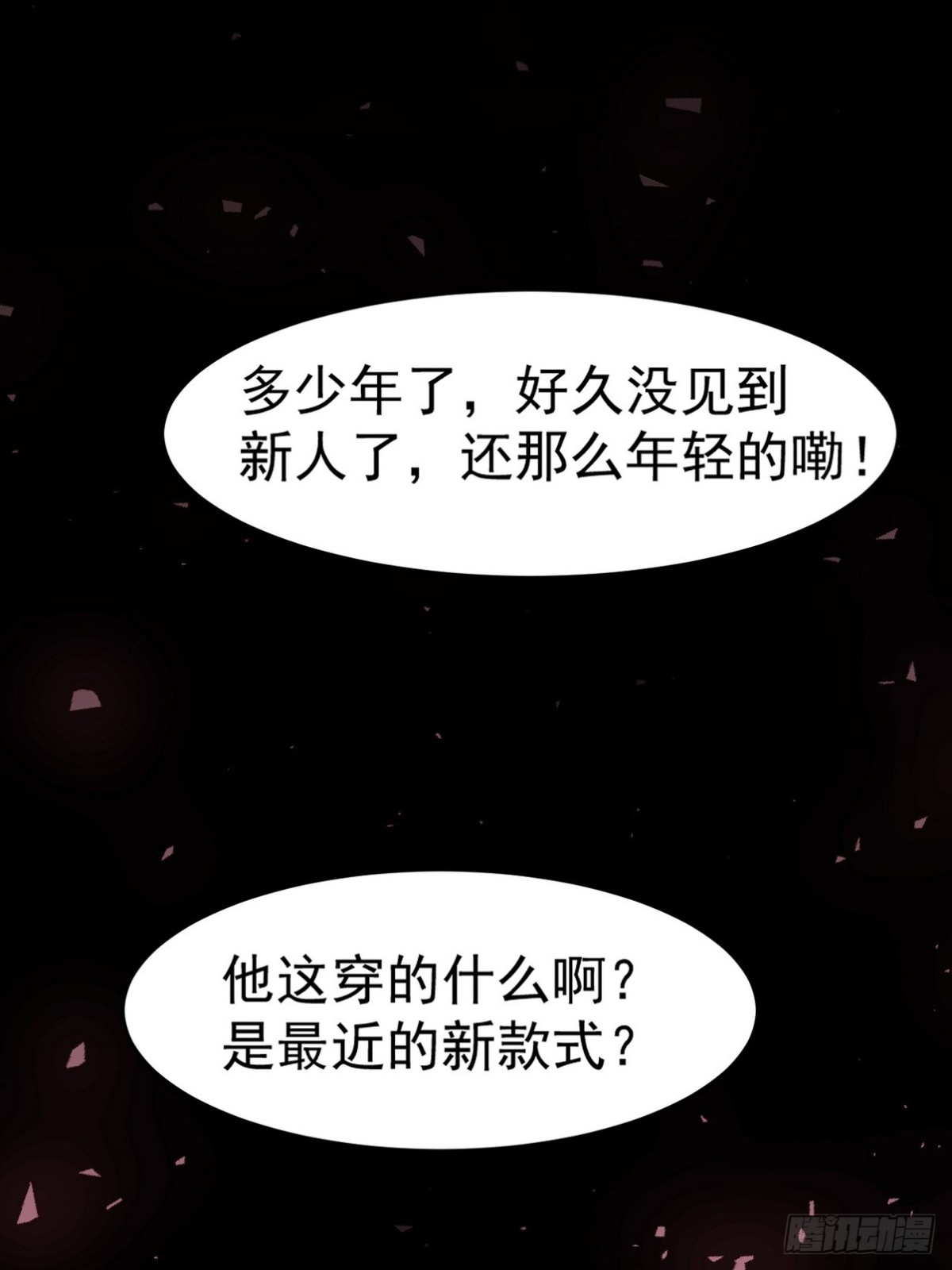 275 地狱牢笼38