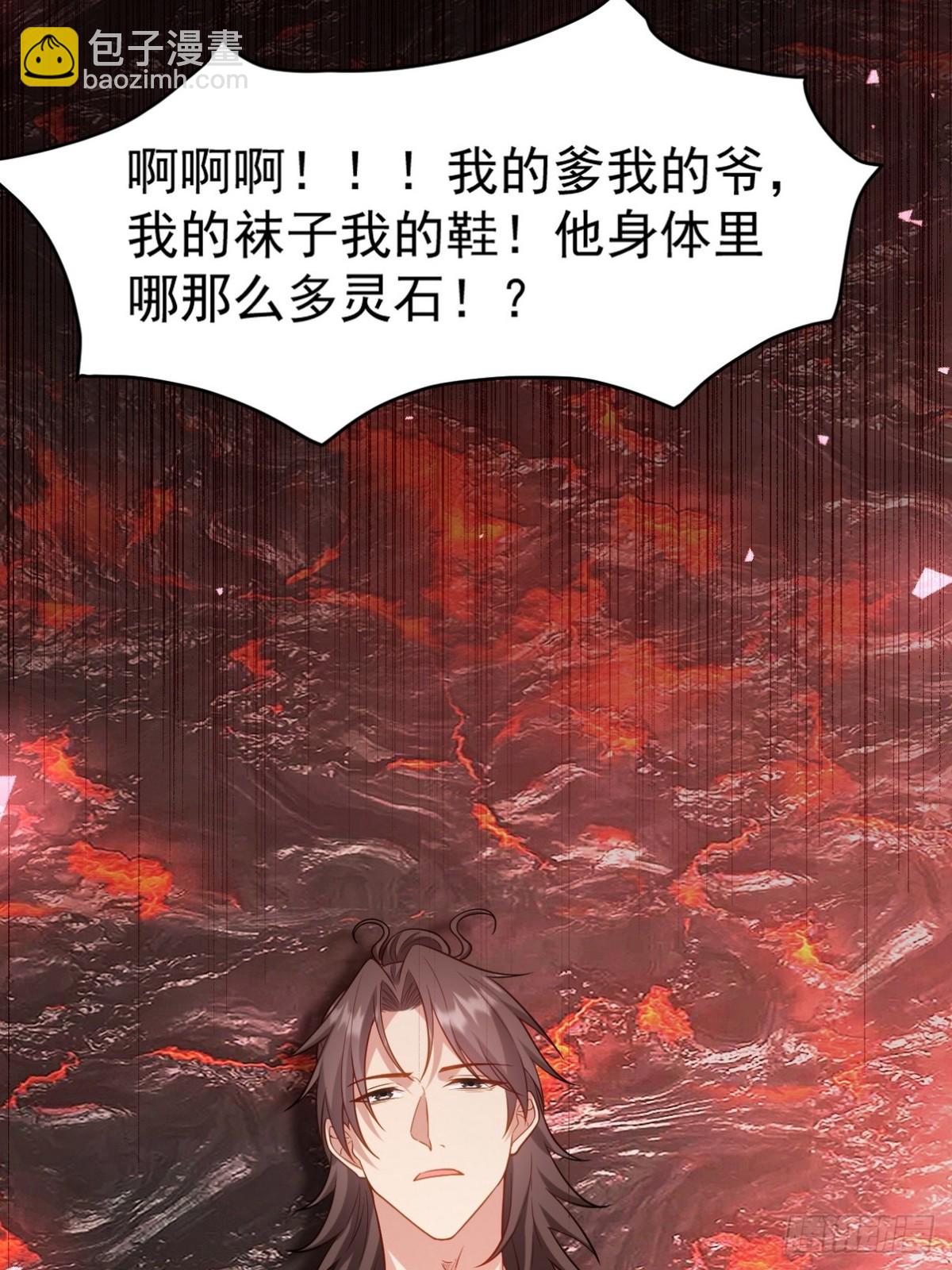 275 地狱牢笼40