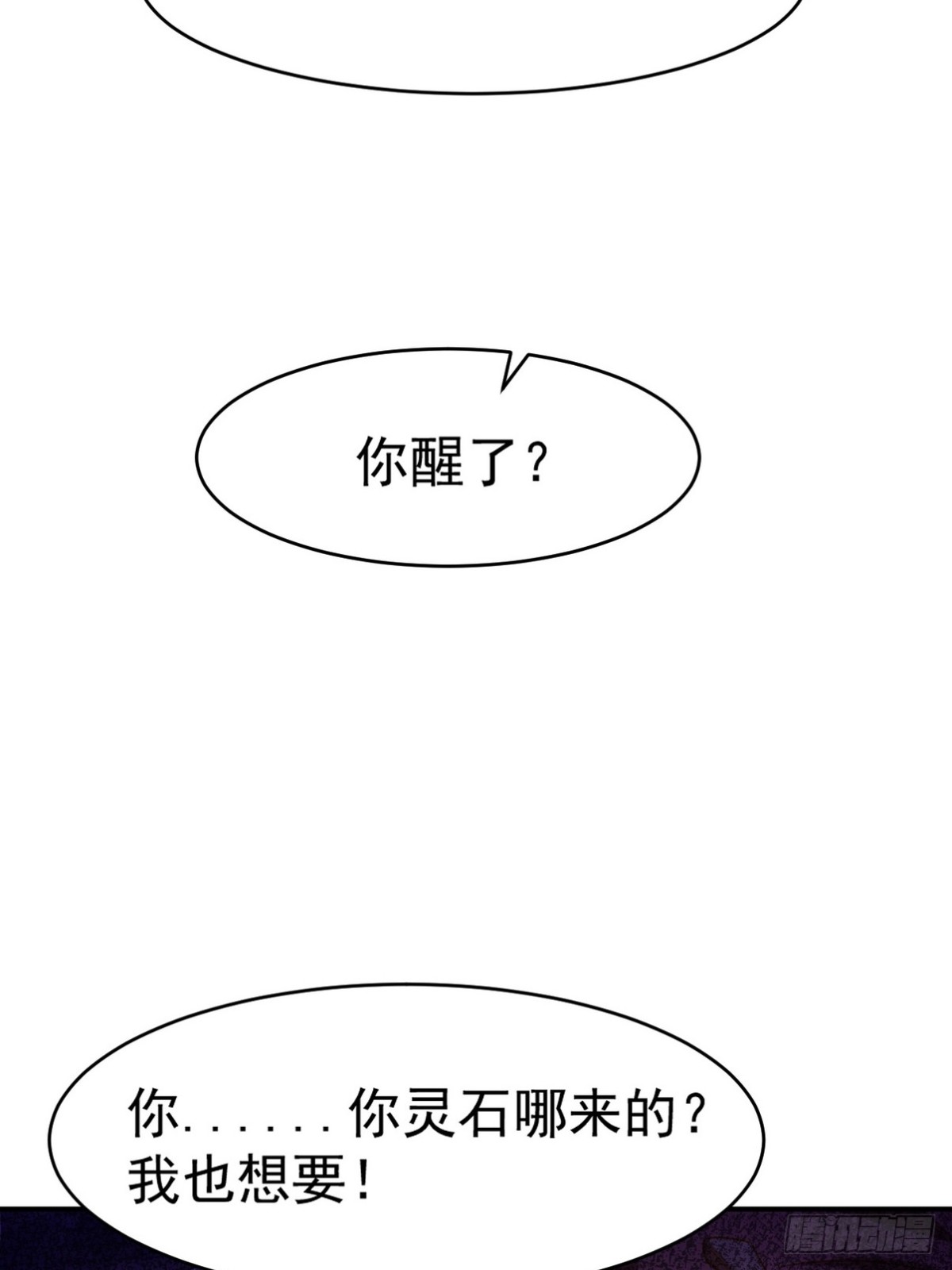275 地狱牢笼42