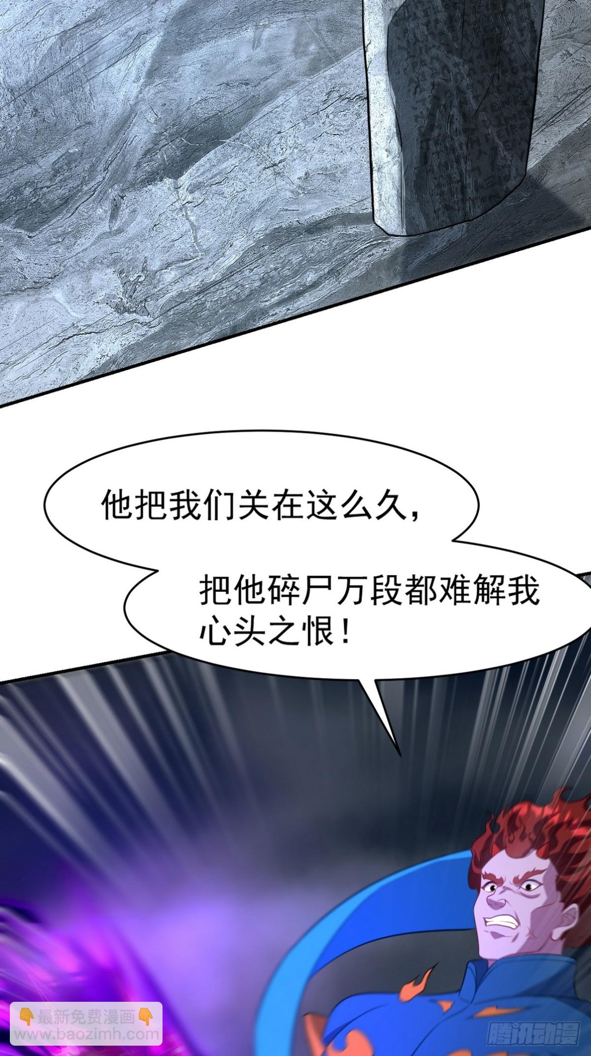 275 地狱牢笼8