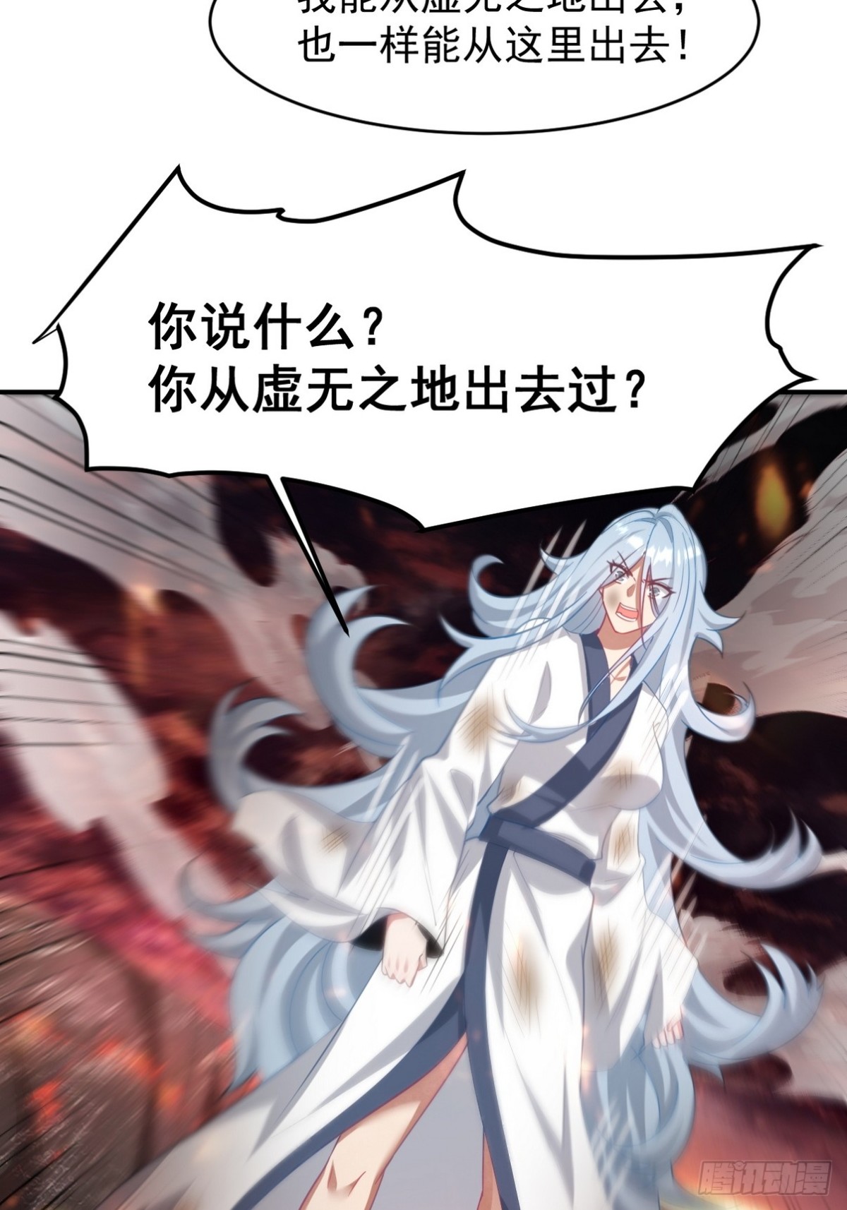 276 所谓御气10