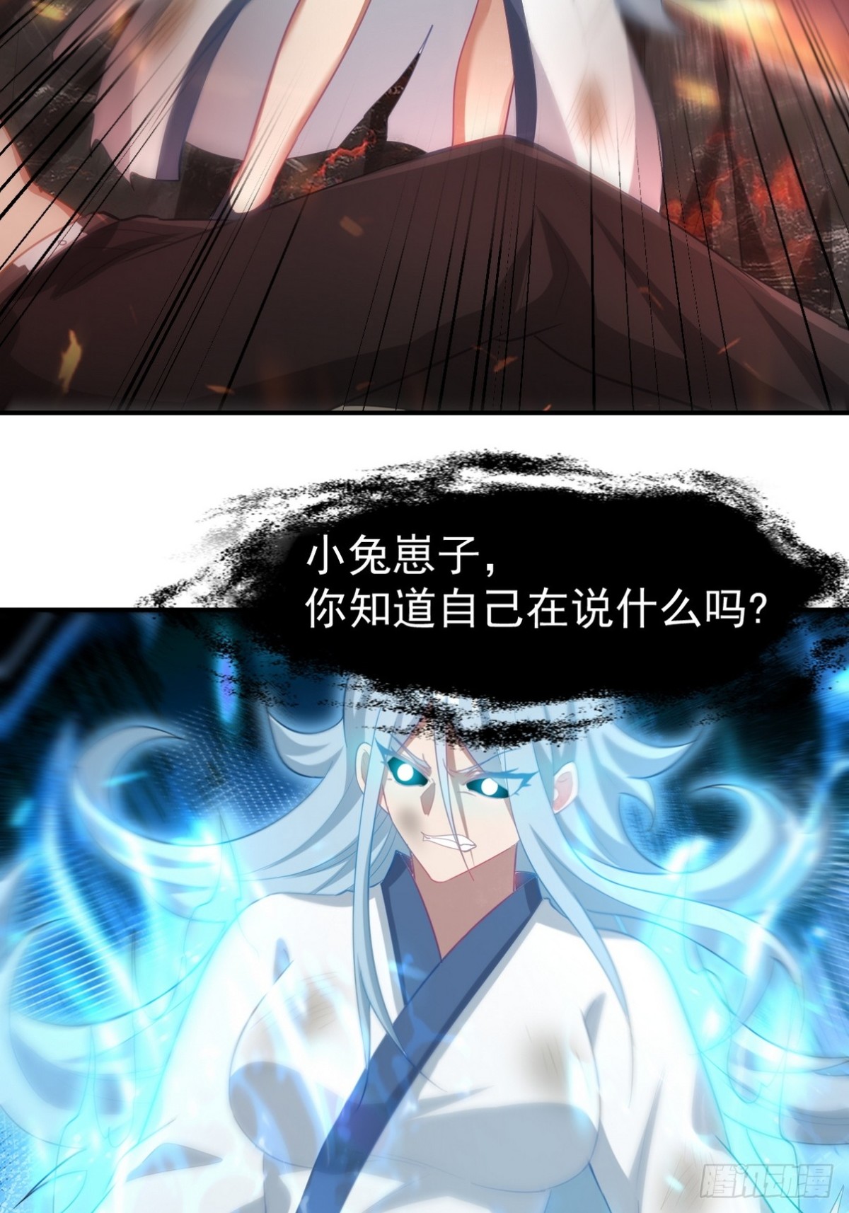 276 所谓御气11
