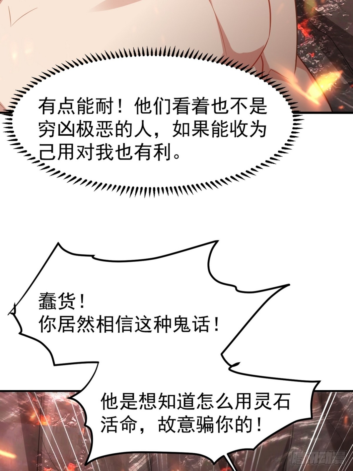 276 所谓御气20