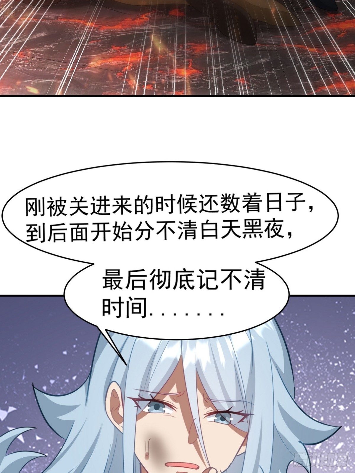 276 所谓御气22