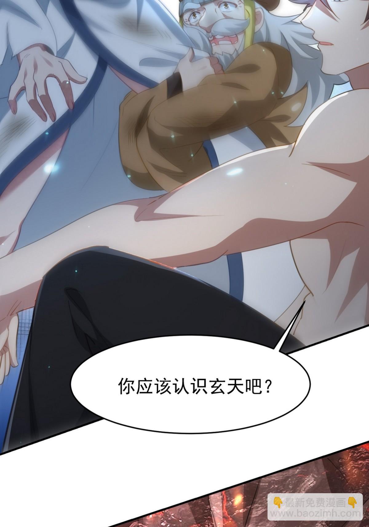 276 所谓御气26