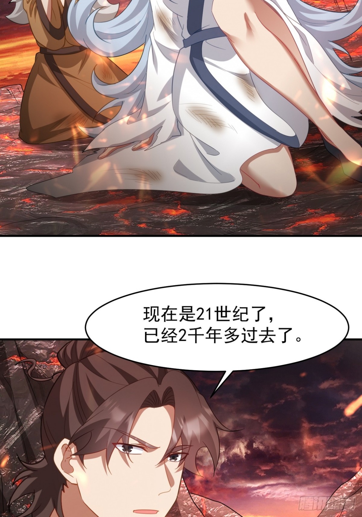 276 所谓御气29