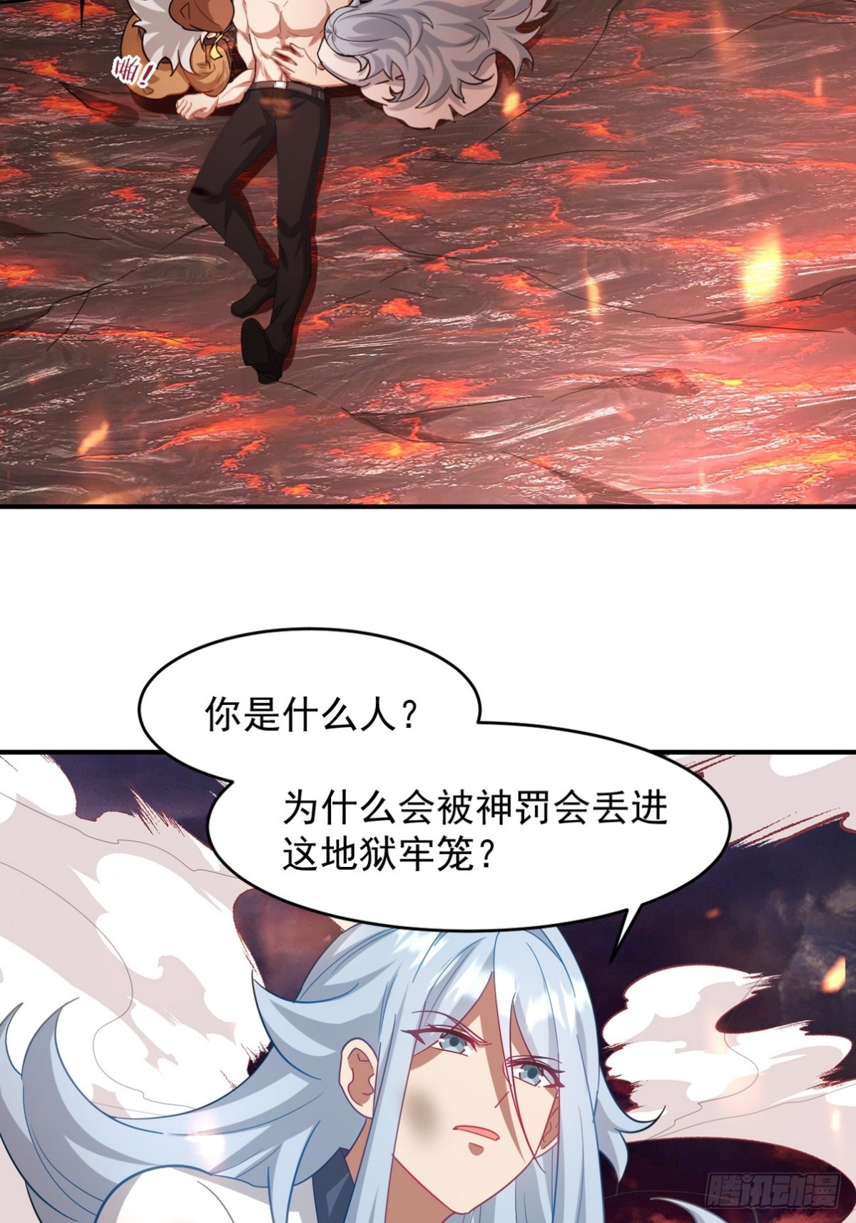 276 所谓御气3