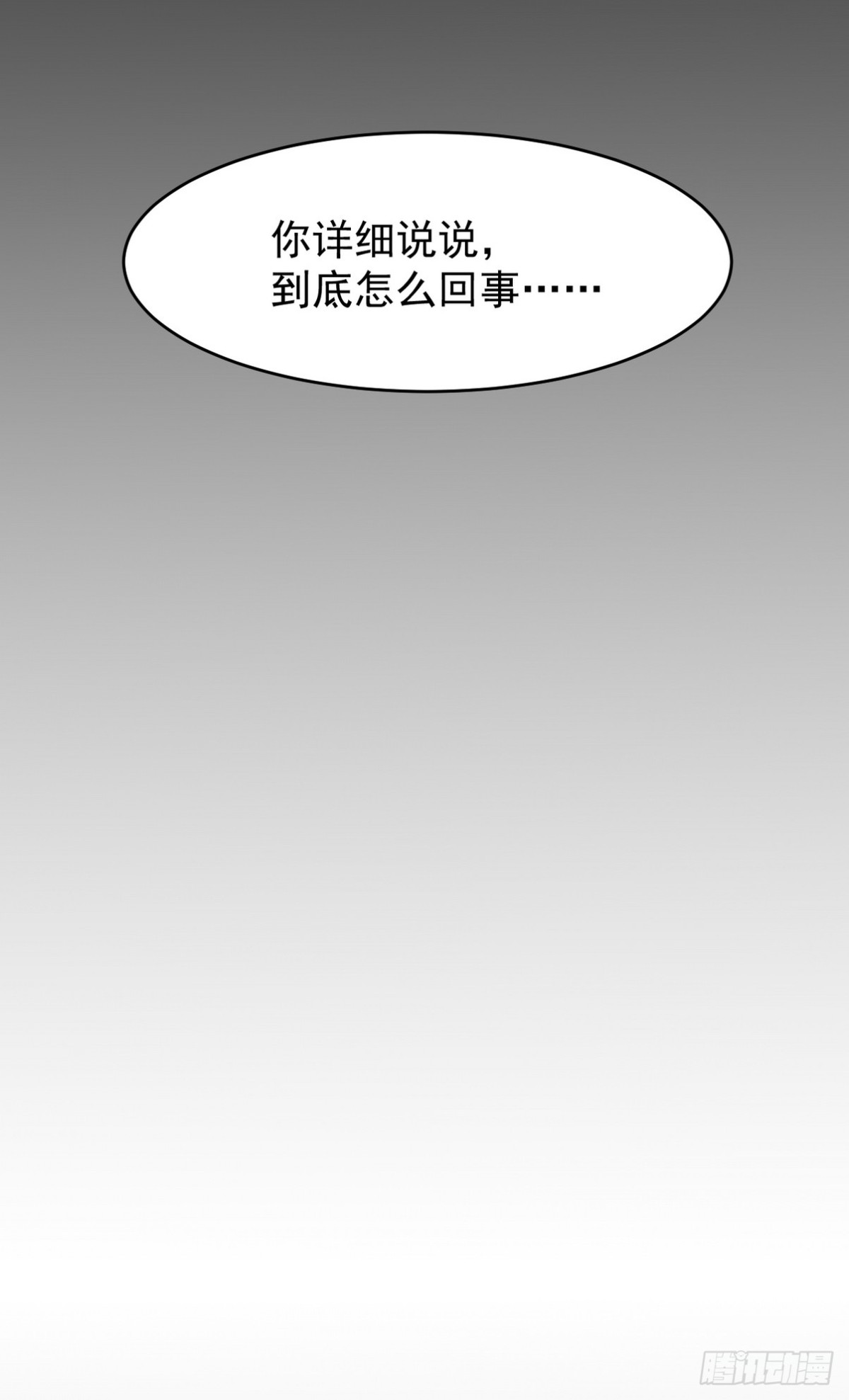 276 所谓御气31