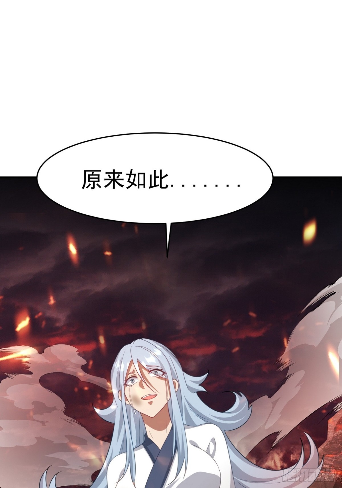 276 所谓御气32