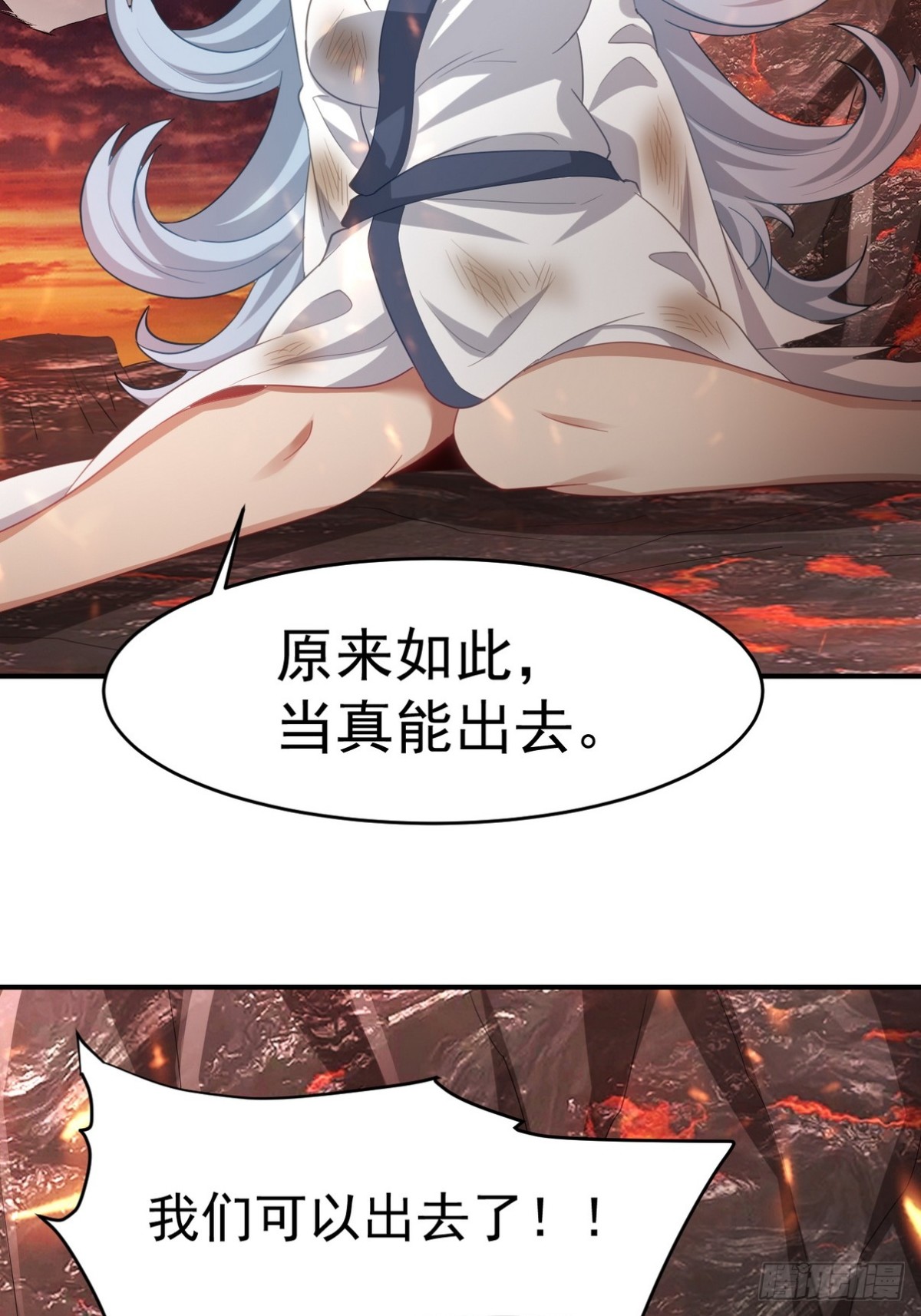 276 所谓御气33