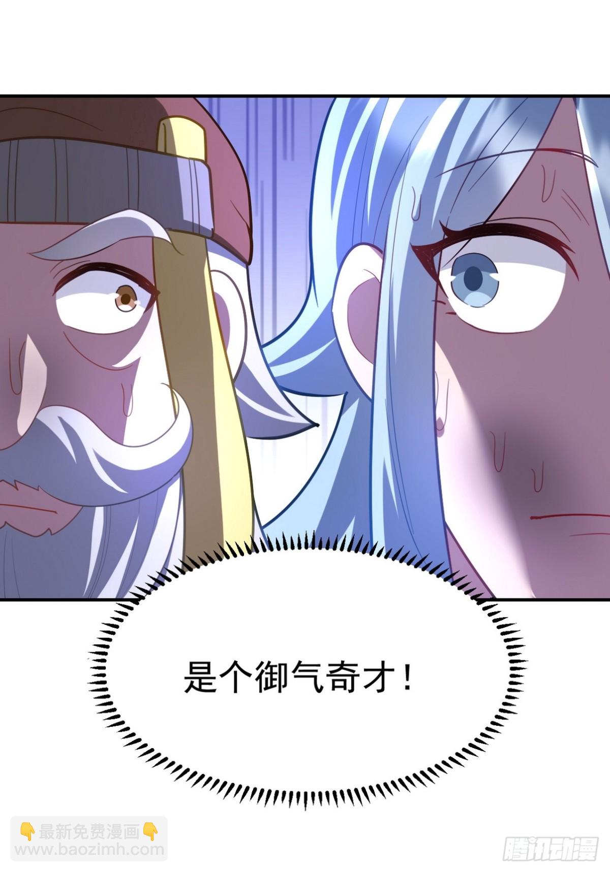 276 所谓御气38