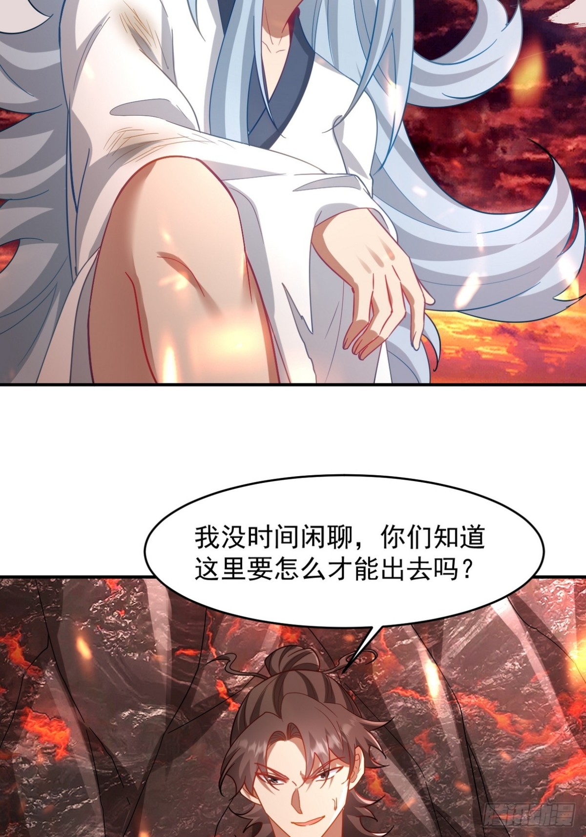 276 所谓御气4