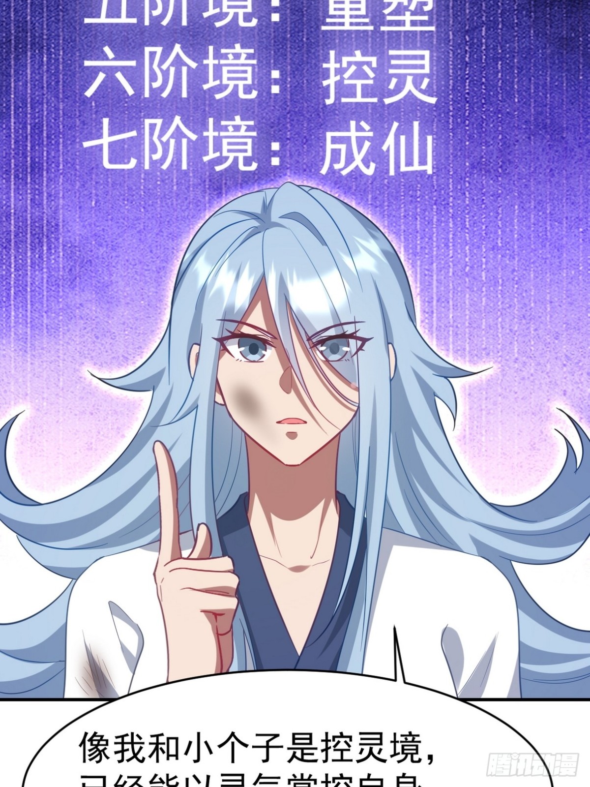 276 所谓御气40