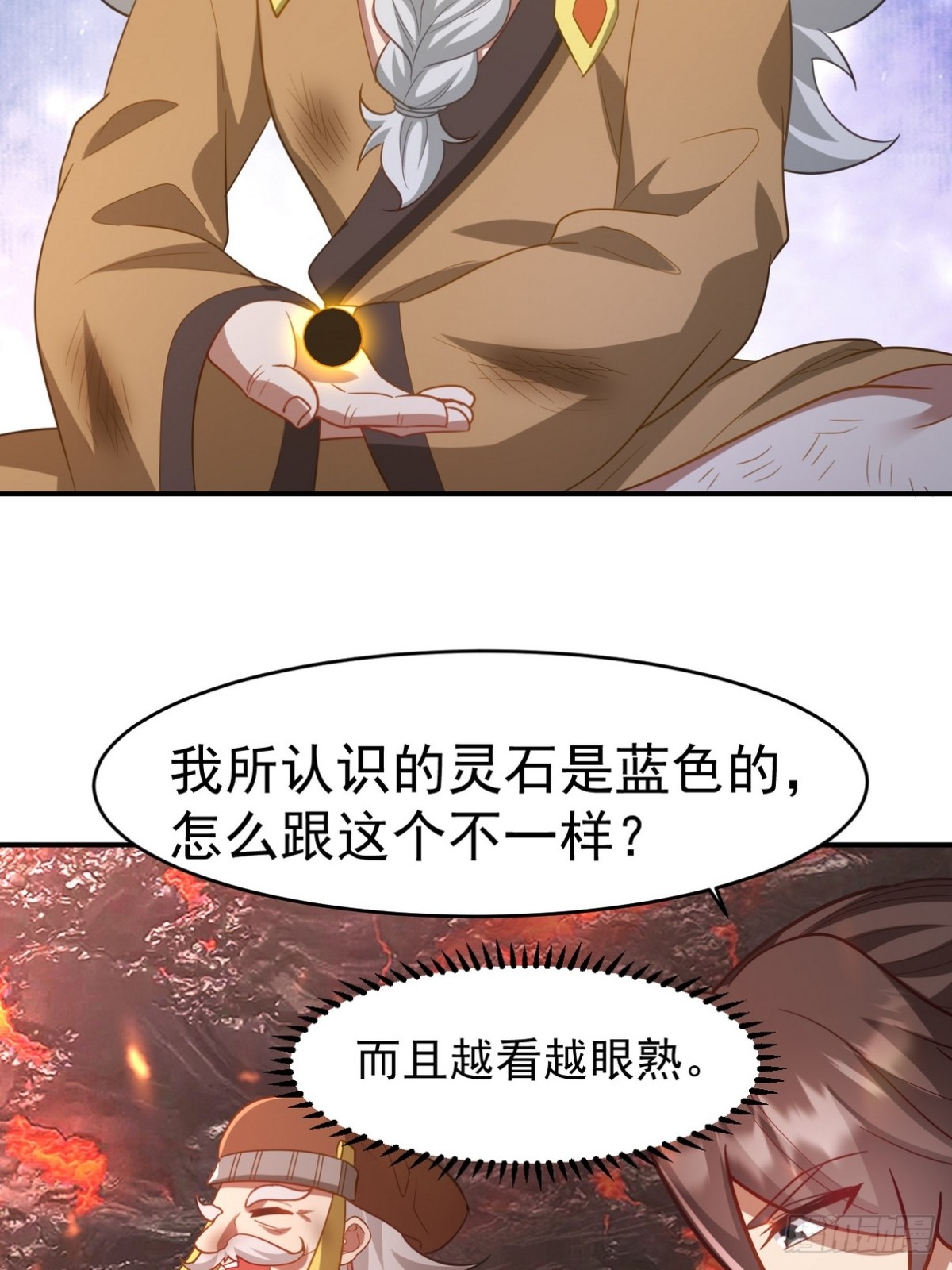 276 所谓御气42