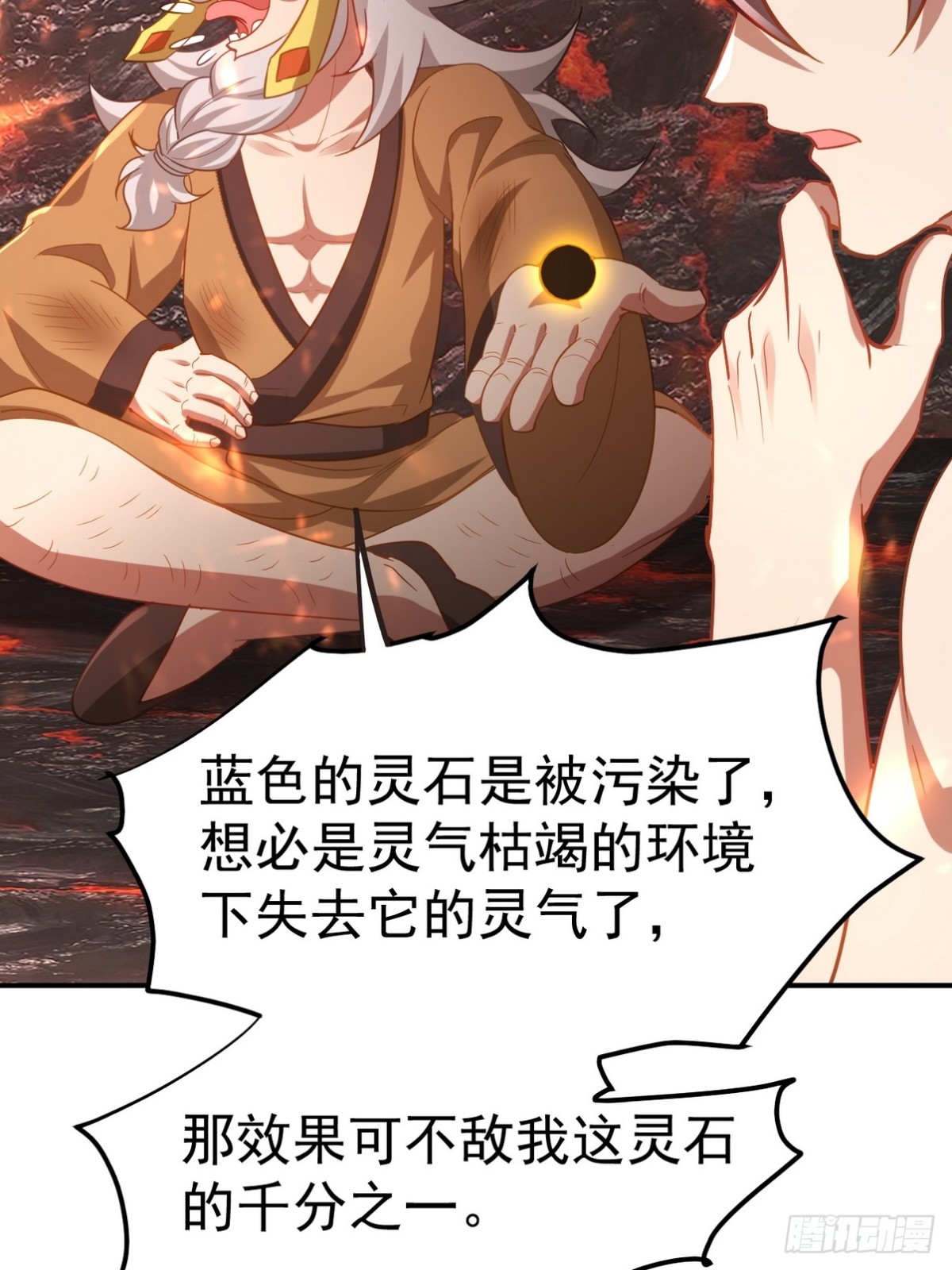 276 所谓御气43