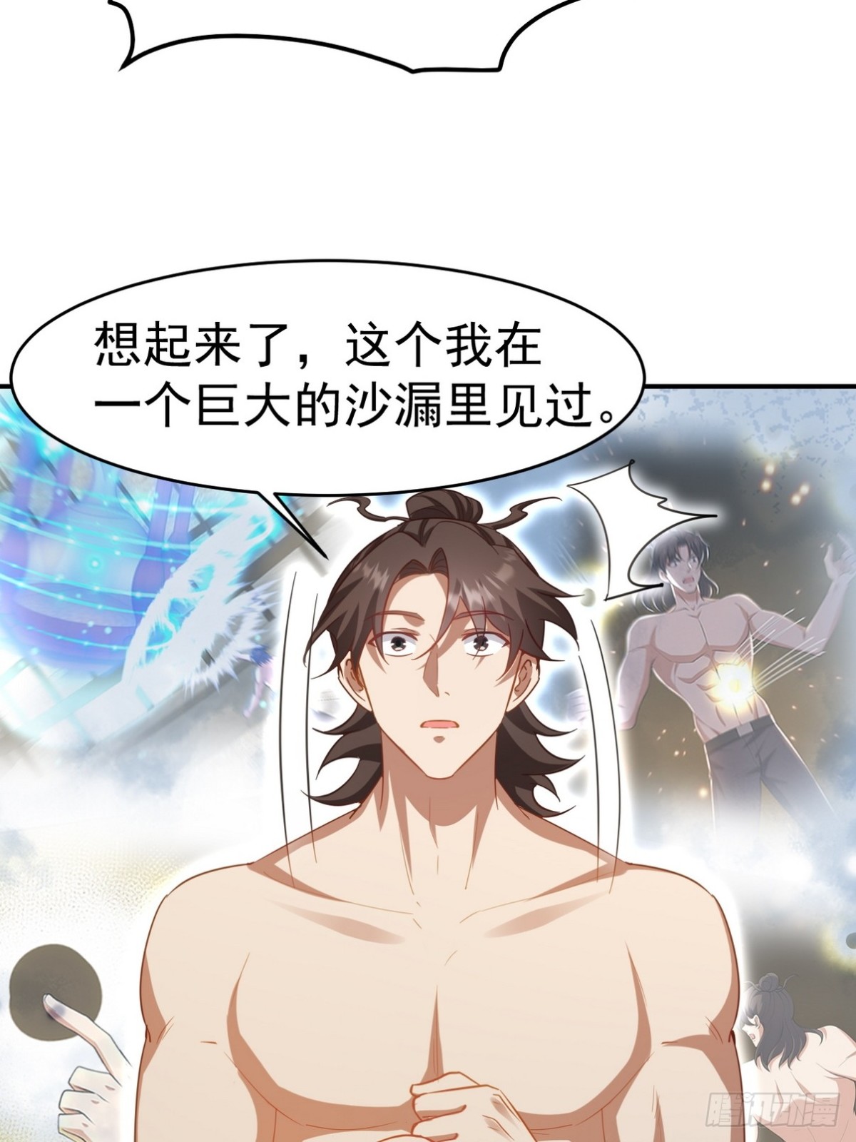 276 所谓御气44