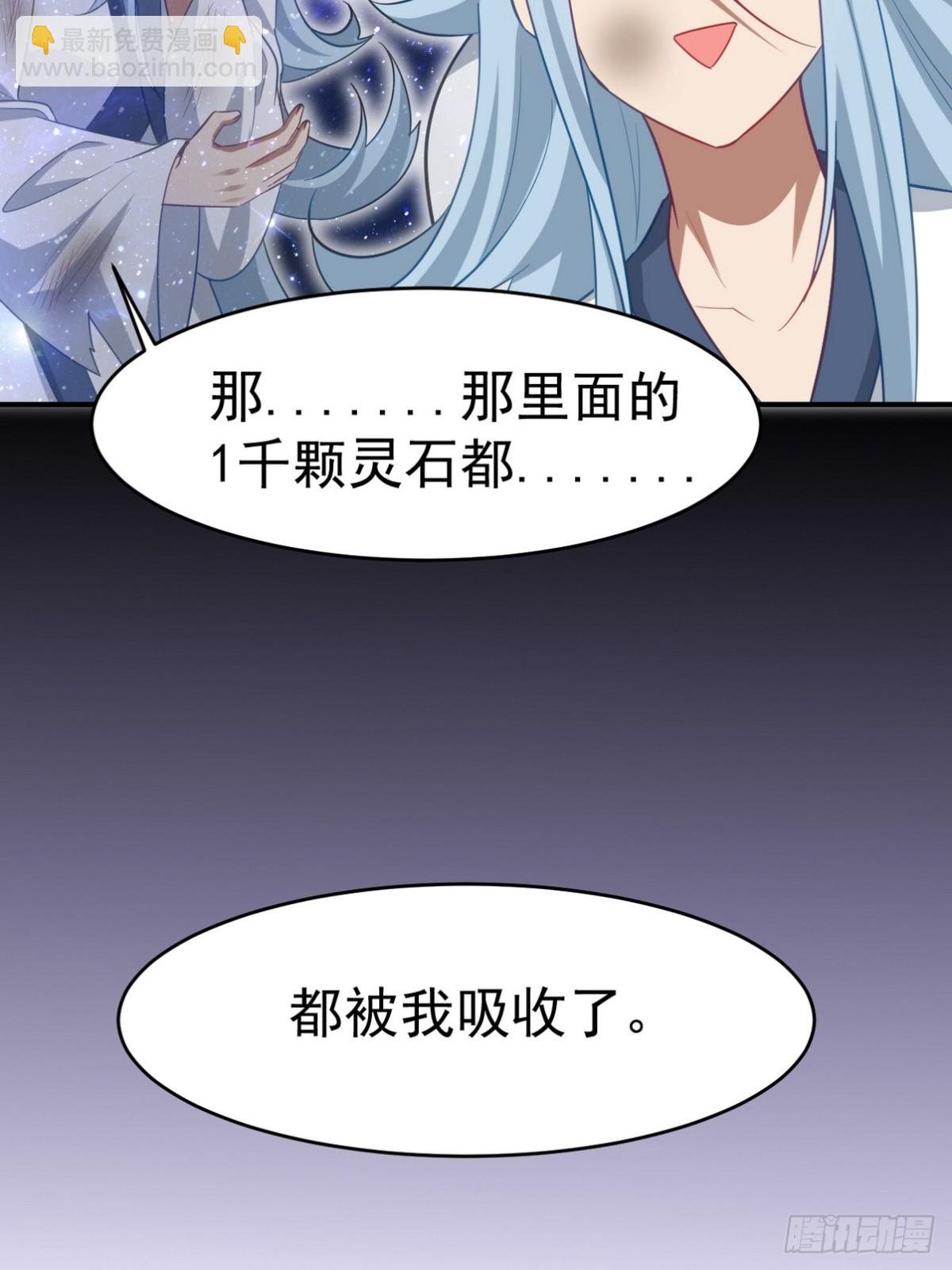 276 所谓御气46