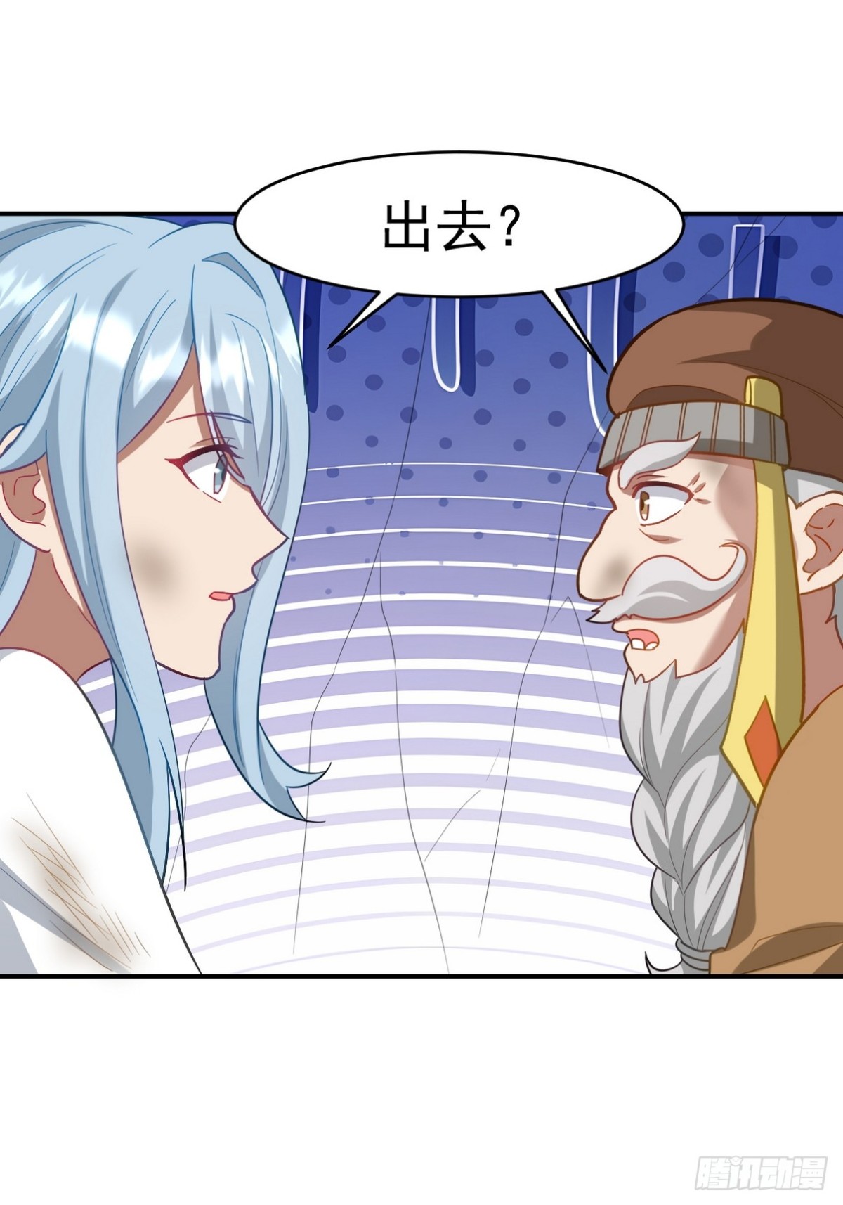 276 所谓御气6