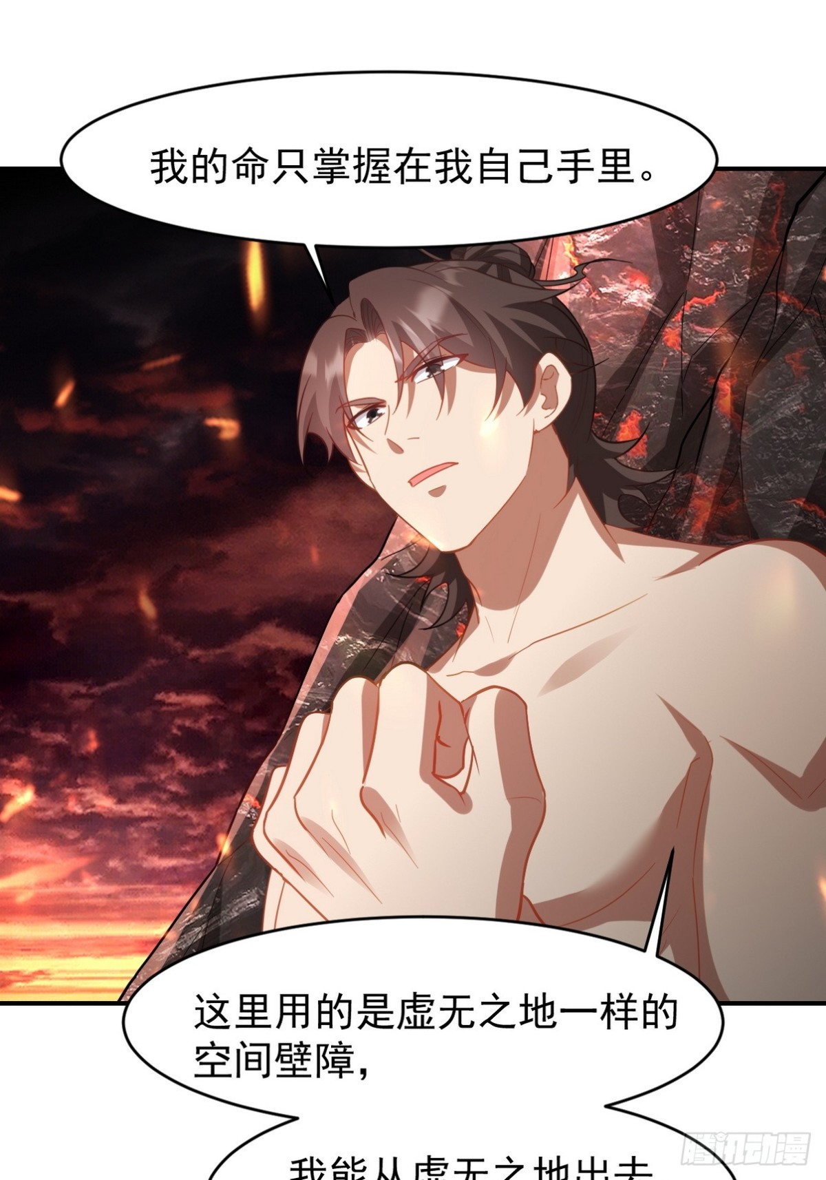 276 所谓御气9